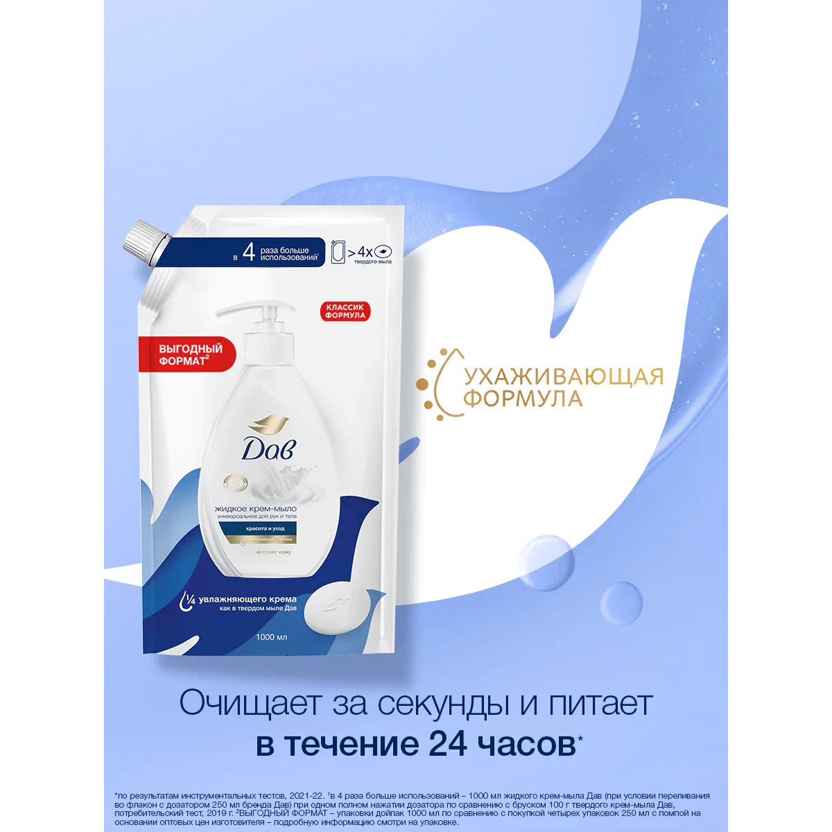 превью картинка товара