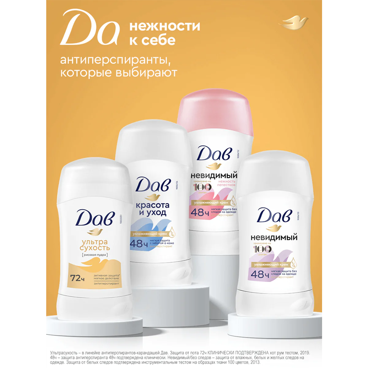 превью картинка товара