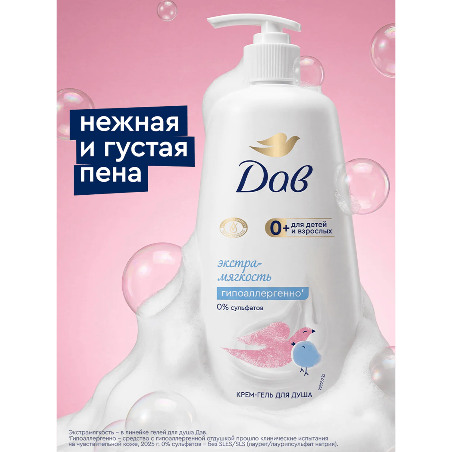превью картинка товара