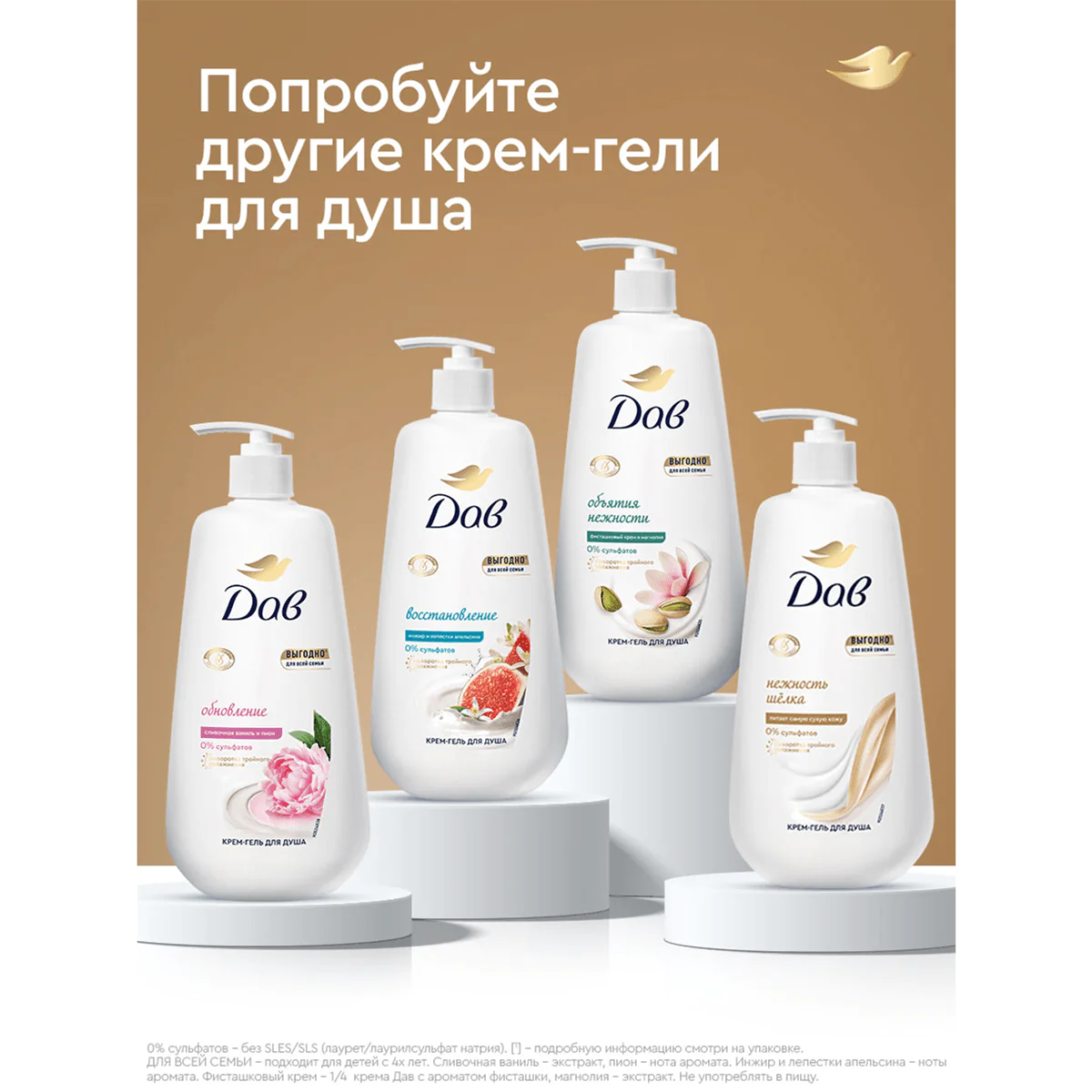 превью картинка товара