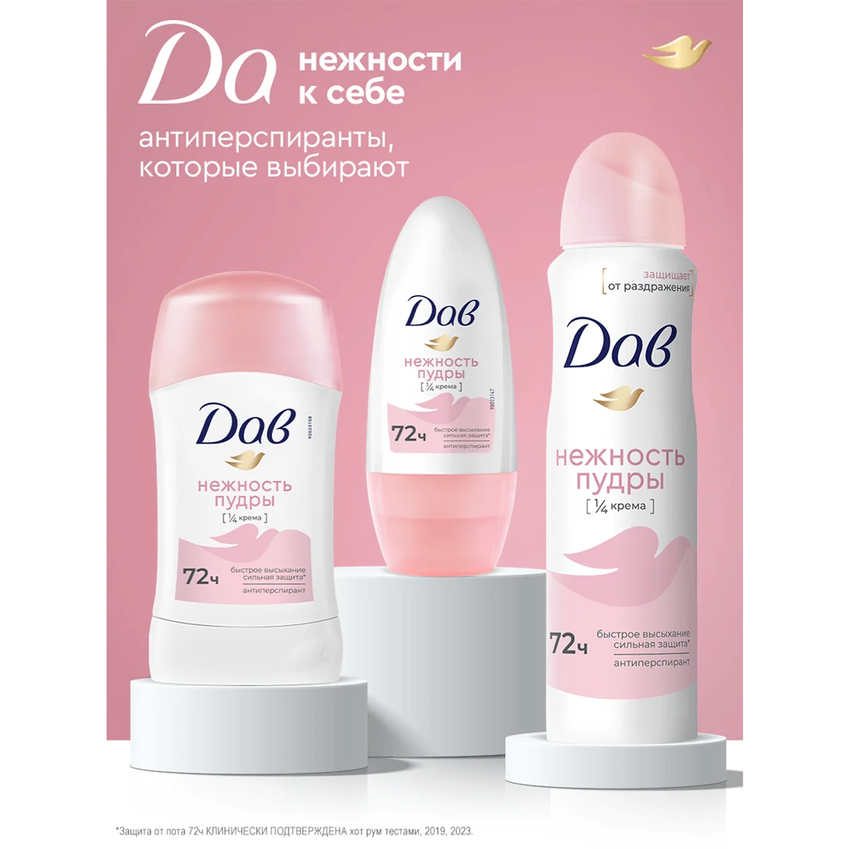 превью картинка товара