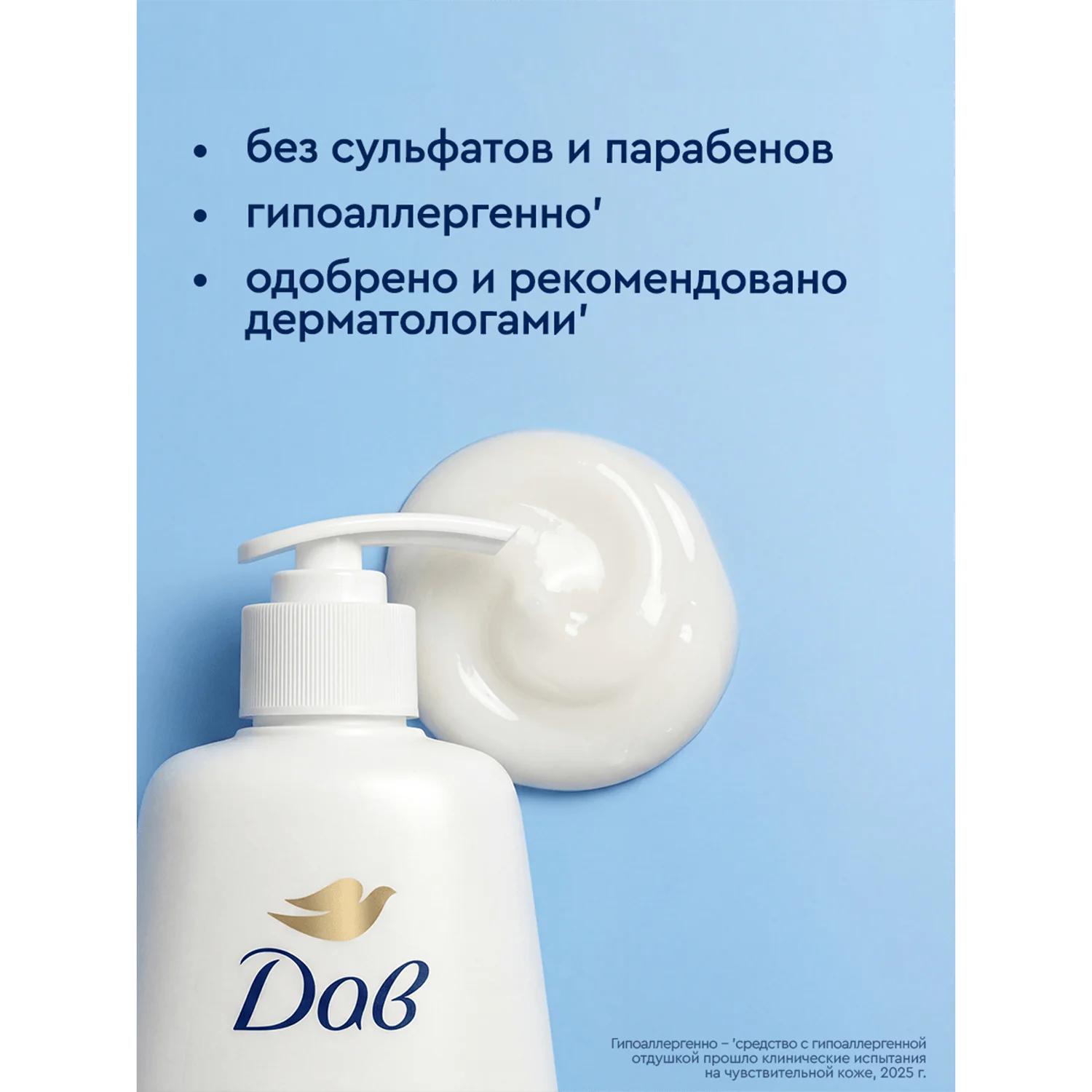 превью картинка товара