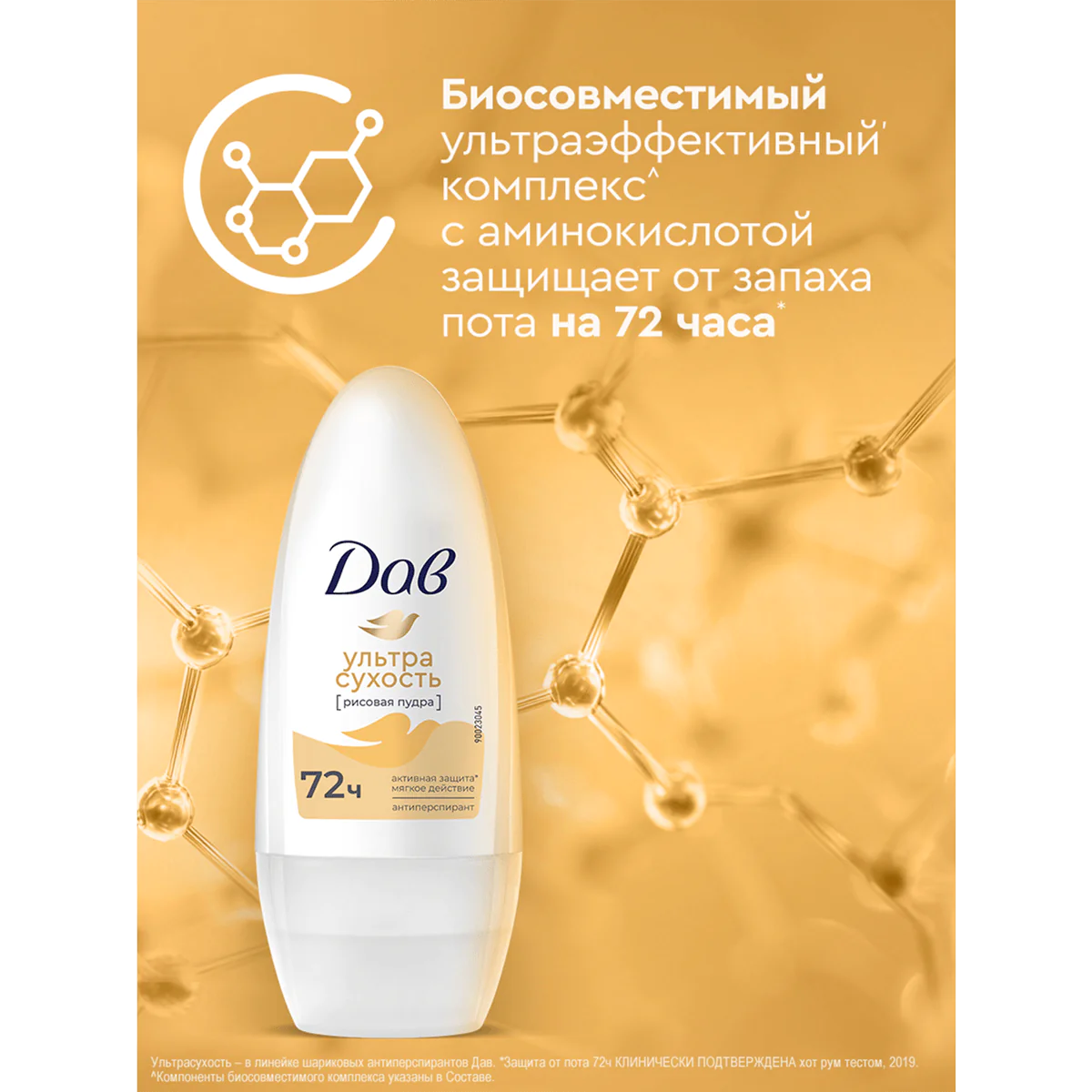 превью картинка товара