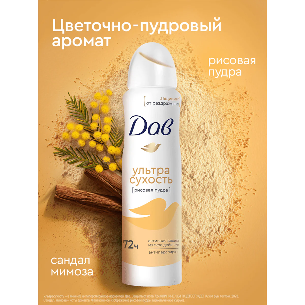 превью картинка товара