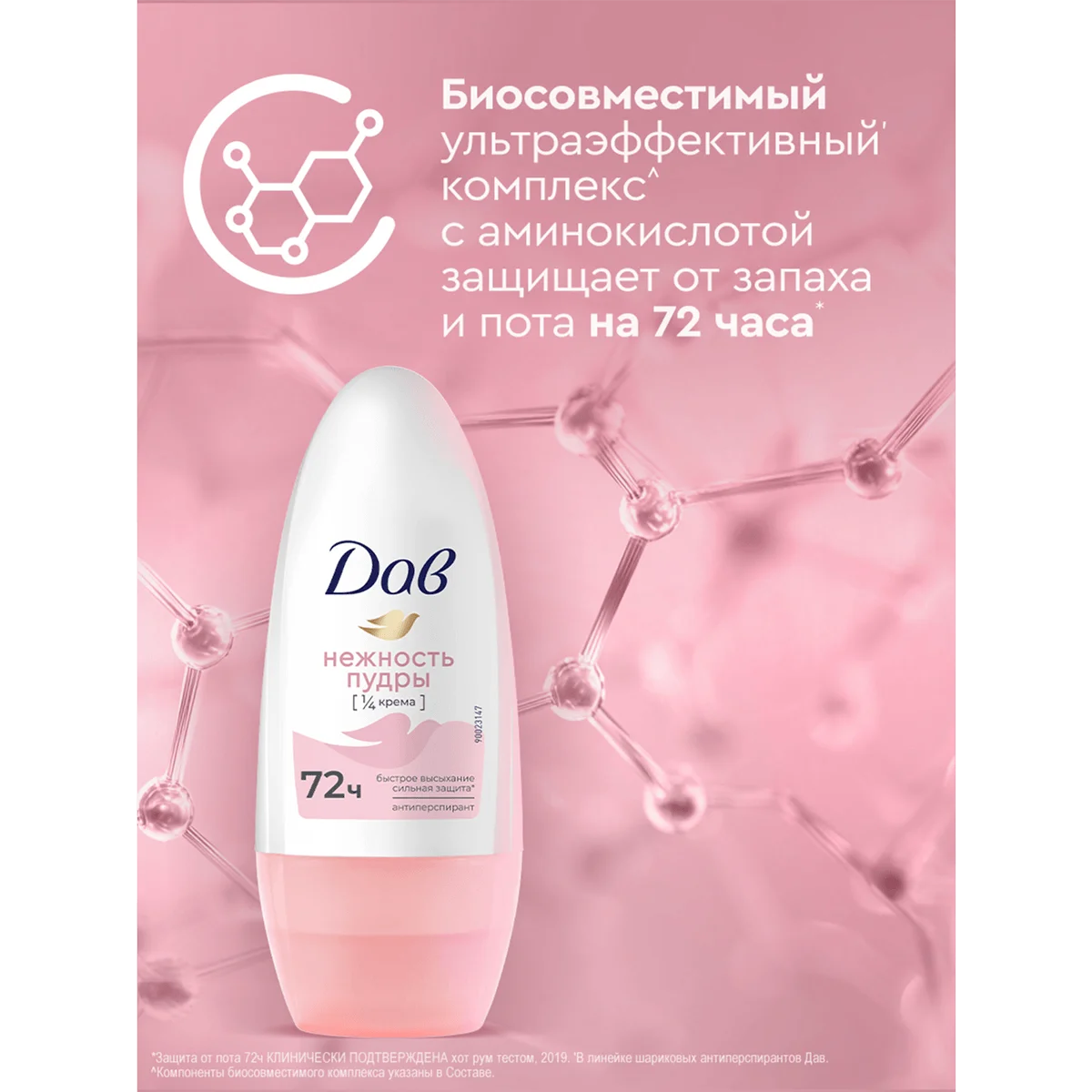 превью картинка товара