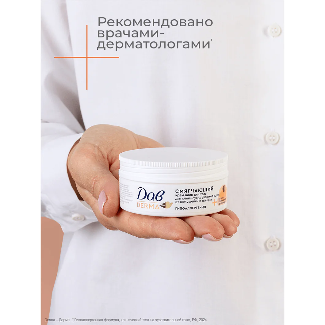 превью картинка товара