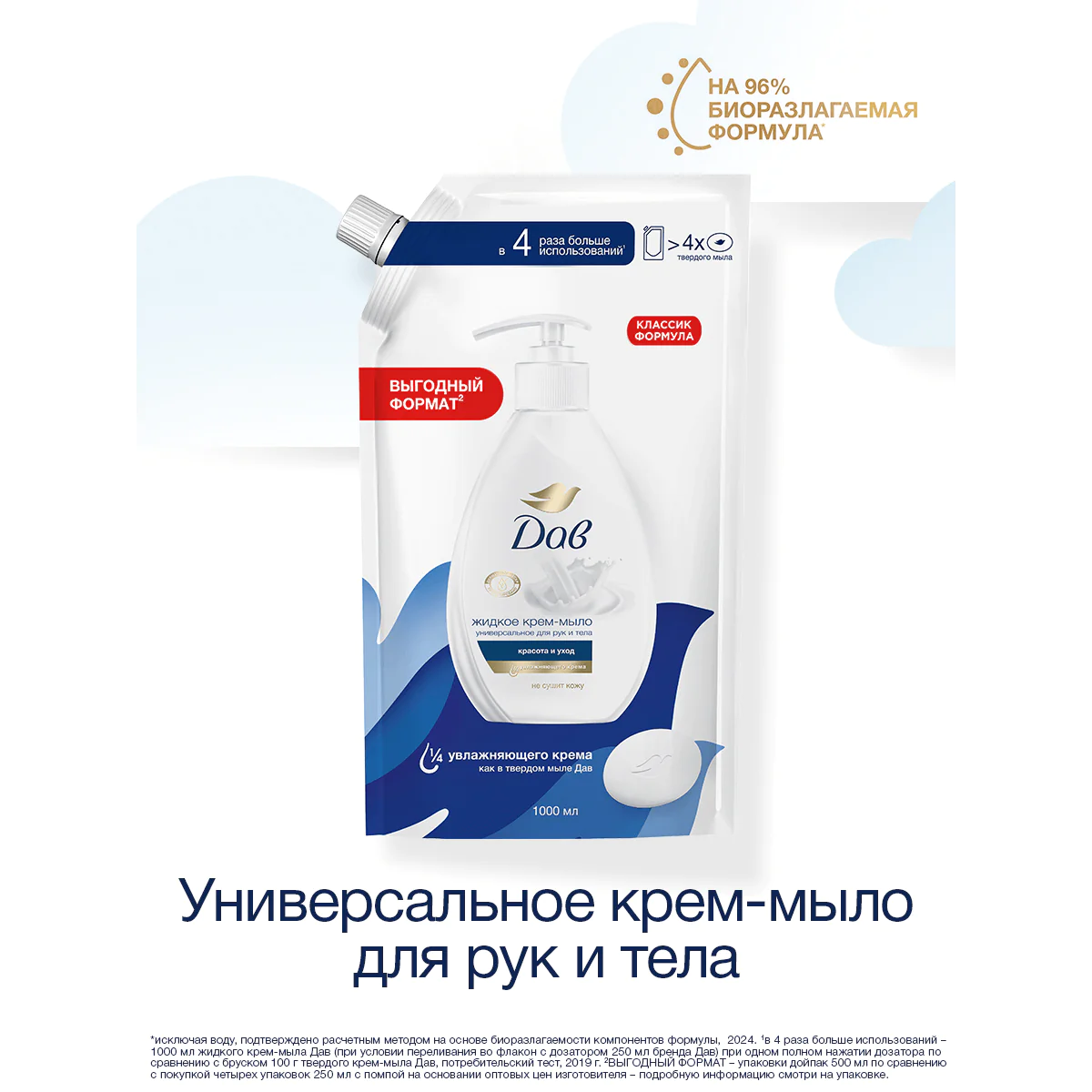 превью картинка товара