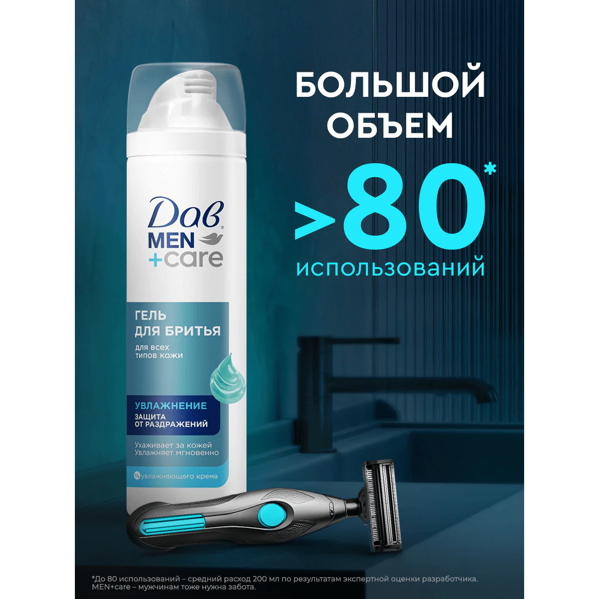 превью картинка товара