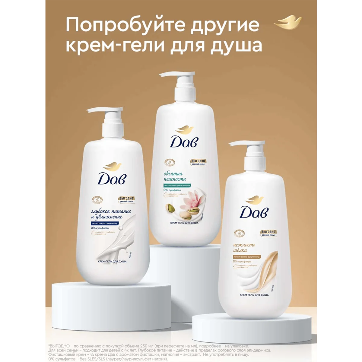 превью картинка товара