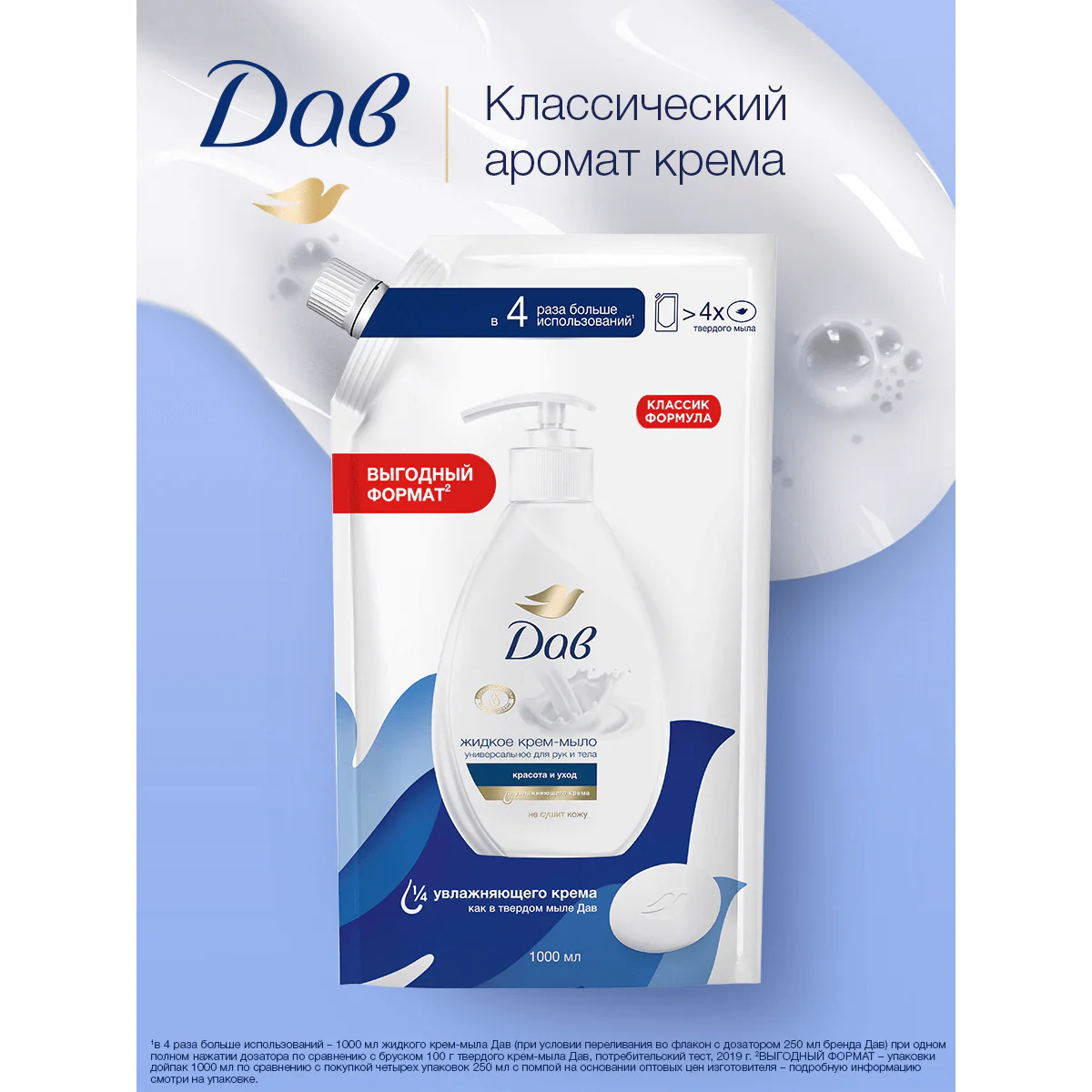 превью картинка товара