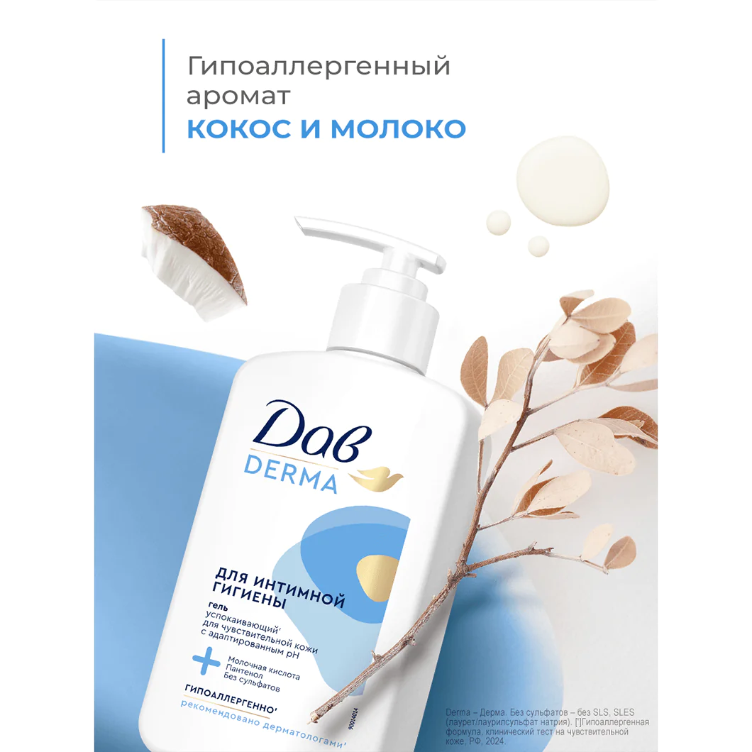 превью картинка товара
