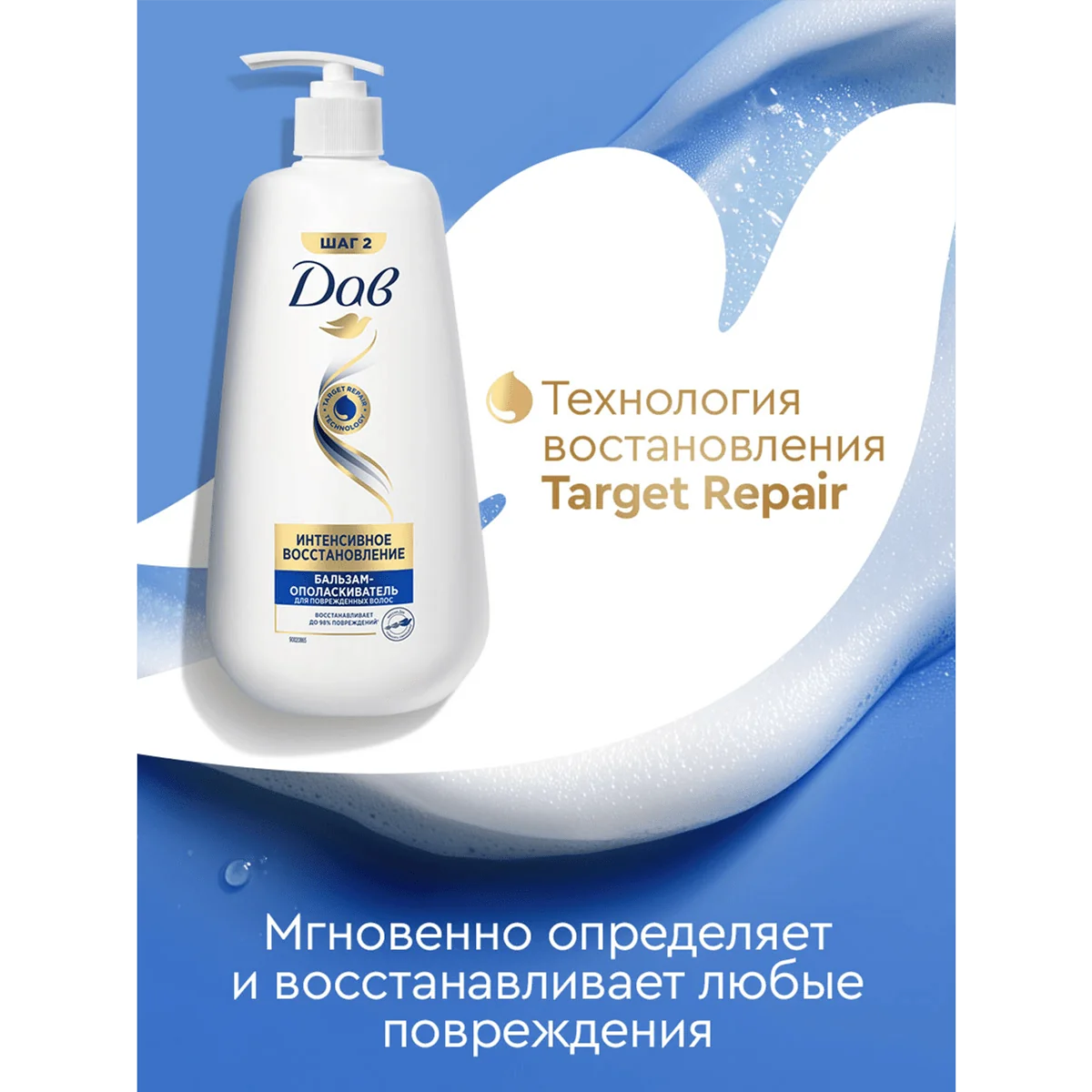 превью картинка товара