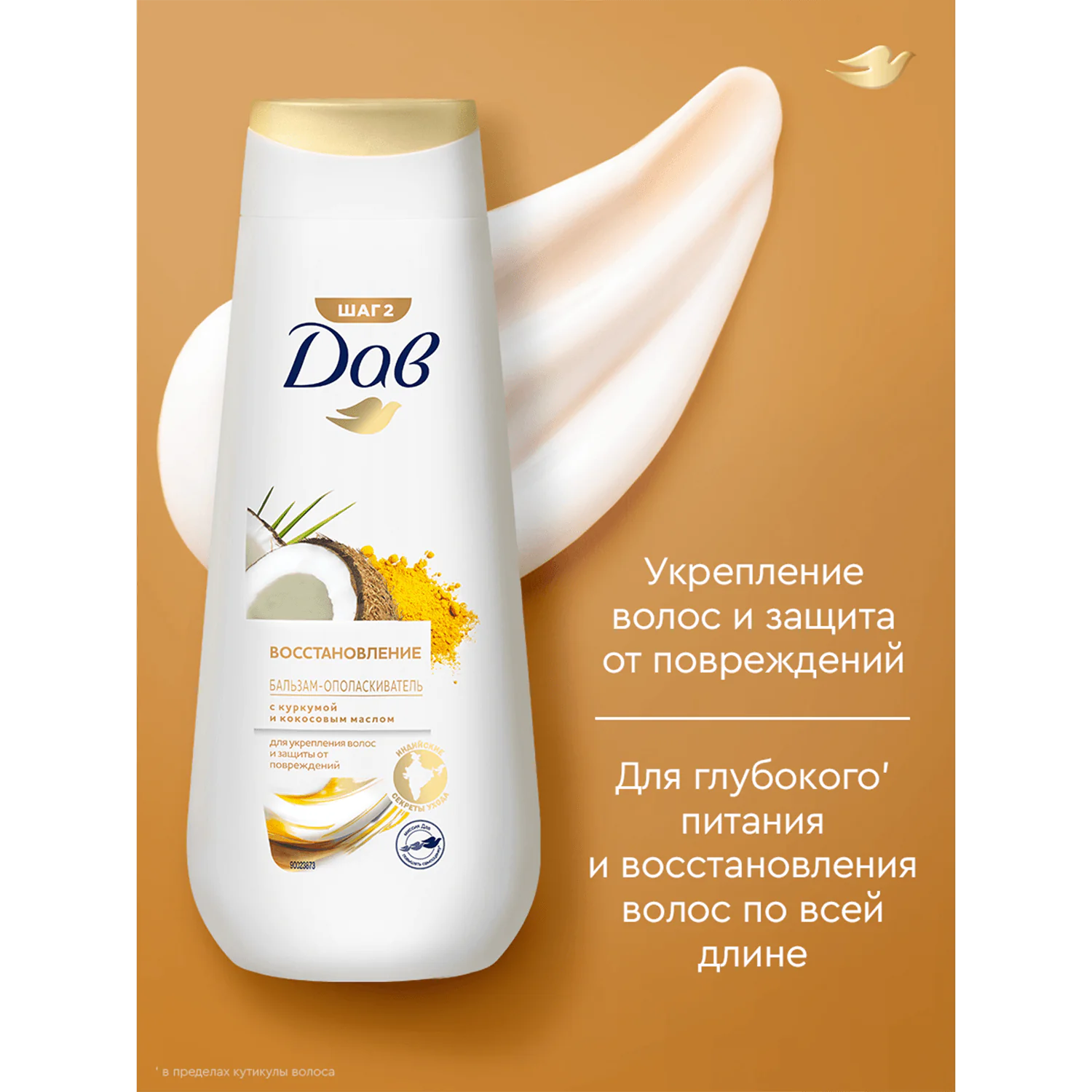 превью картинка товара