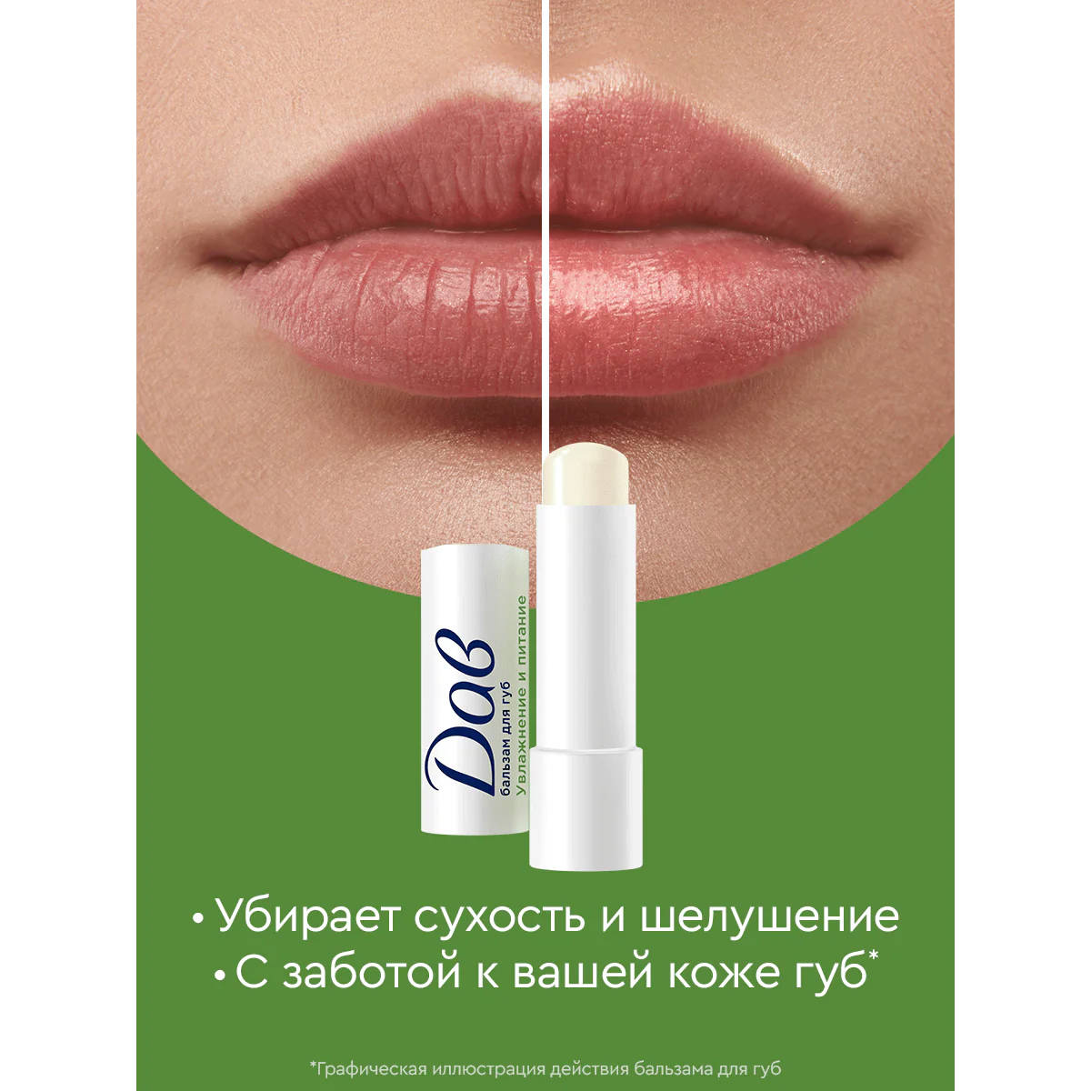 превью картинка товара