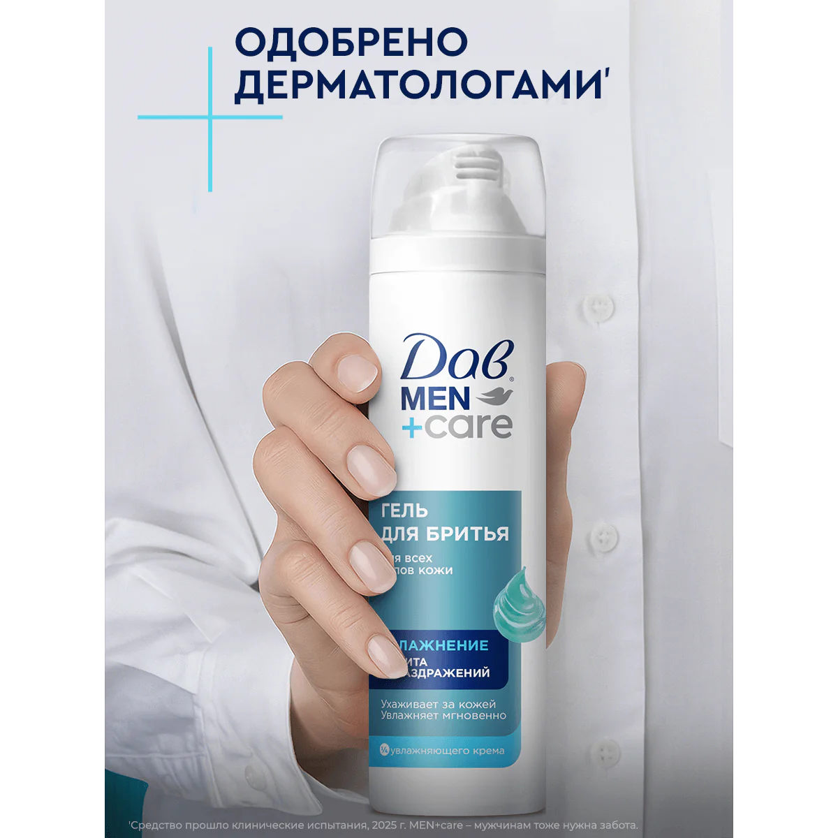 превью картинка товара