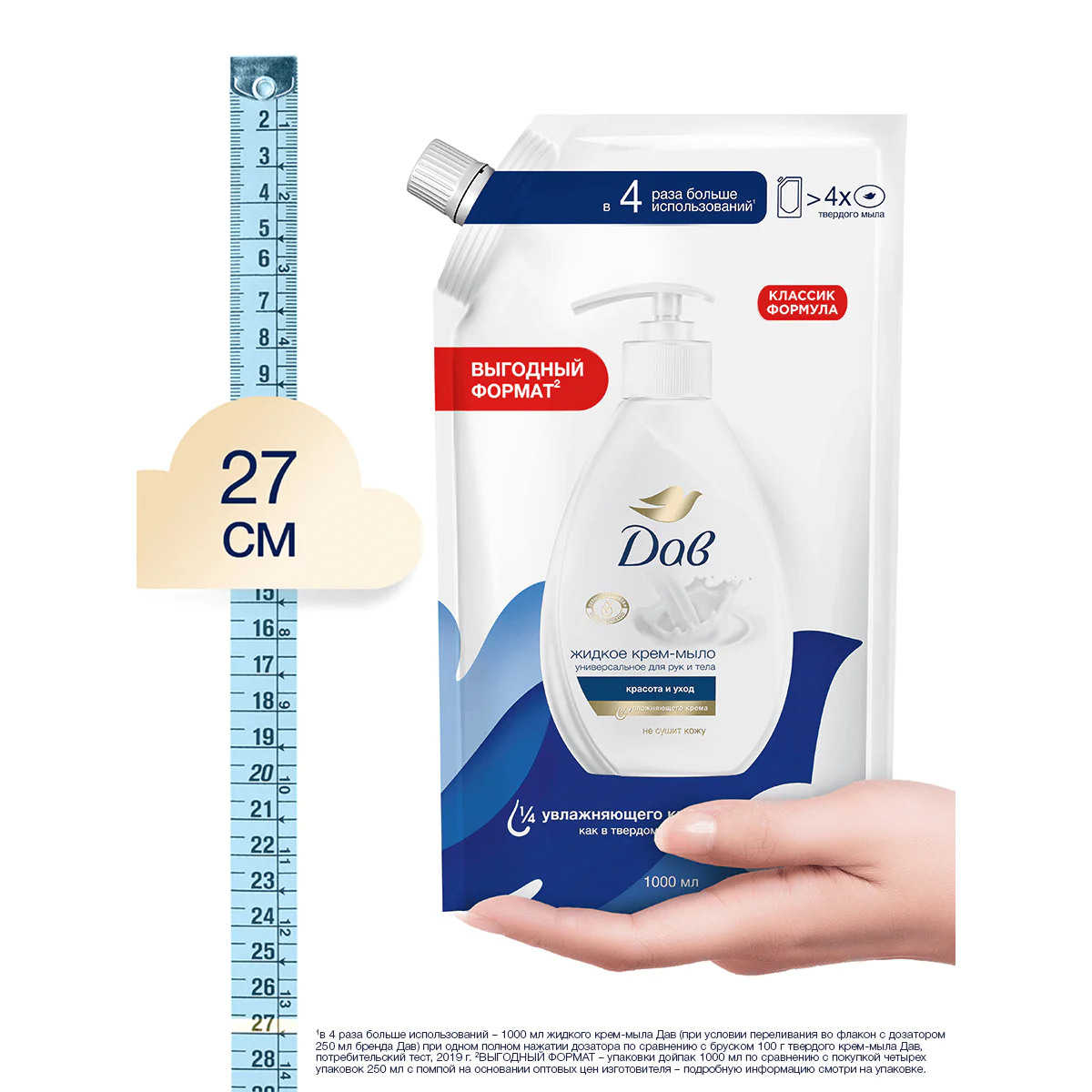 превью картинка товара