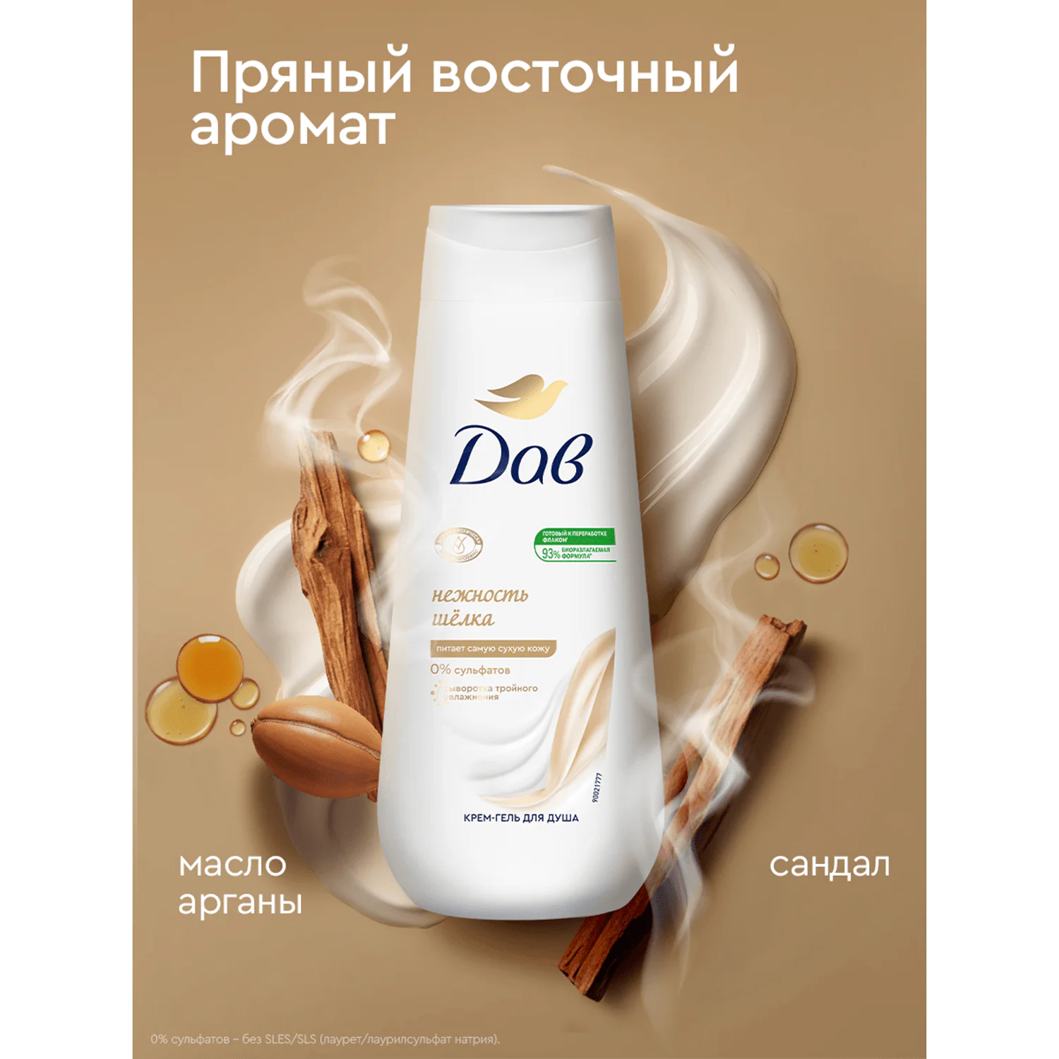 превью картинка товара