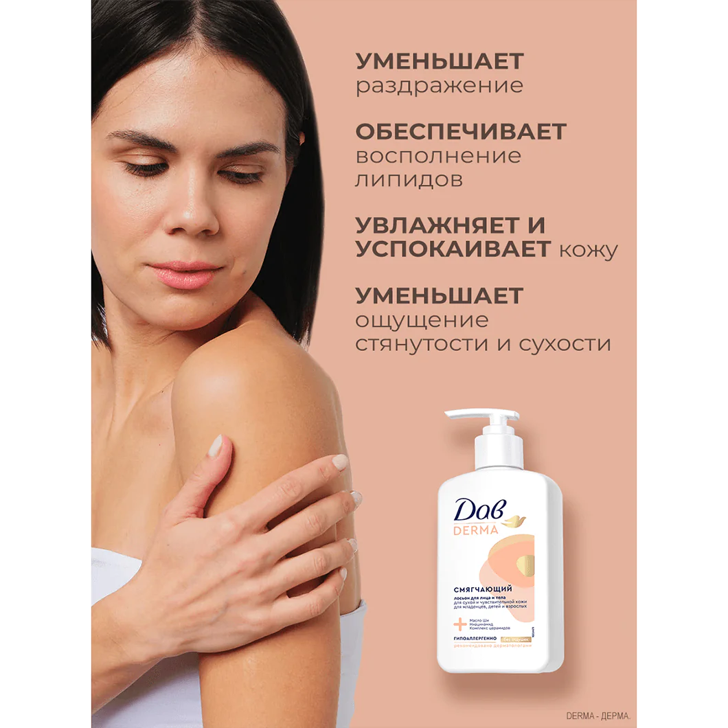превью картинка товара
