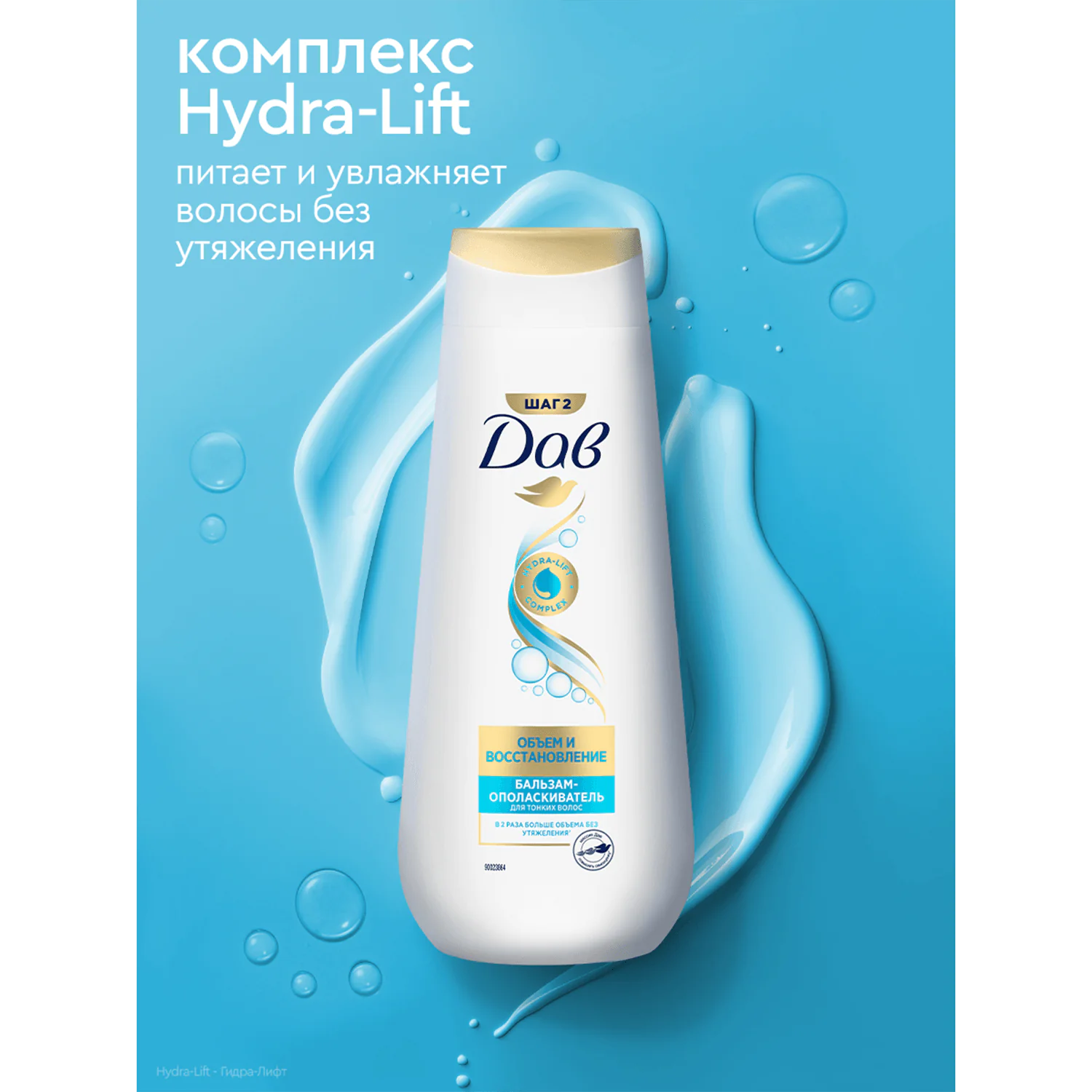 превью картинка товара