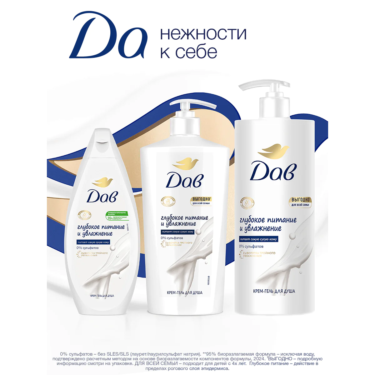 превью картинка товара