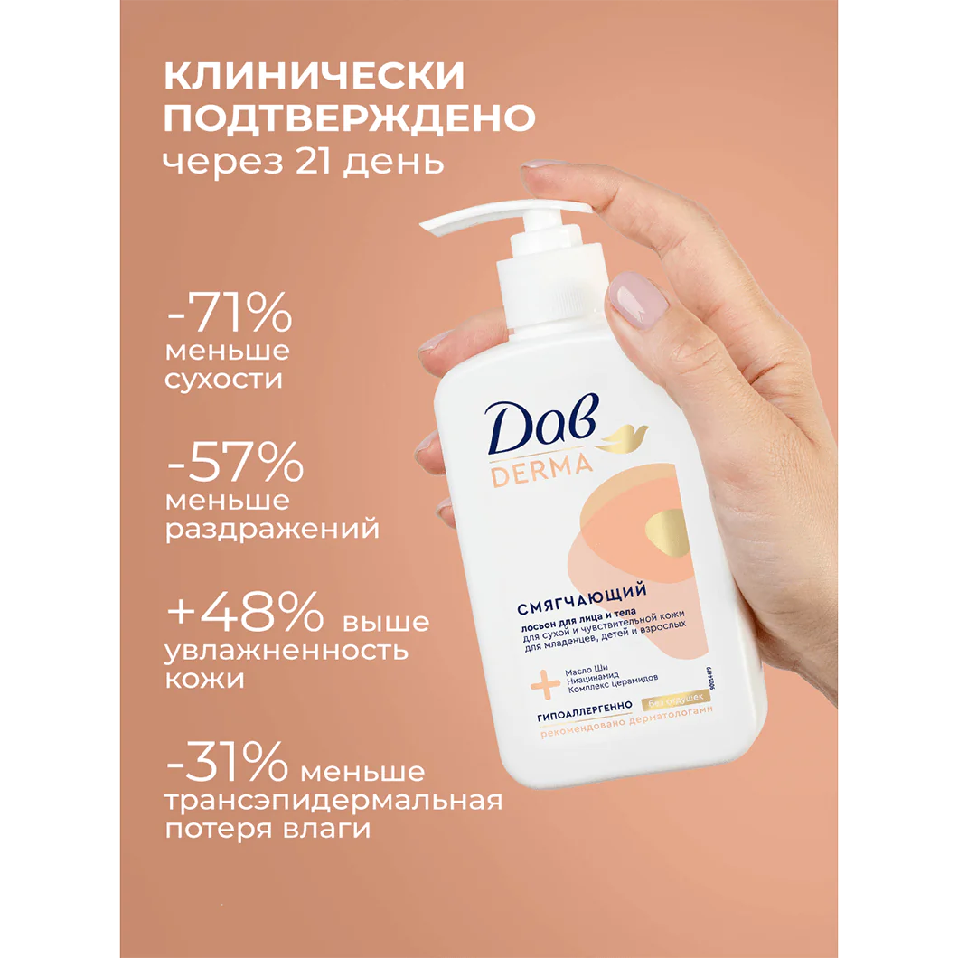 превью картинка товара
