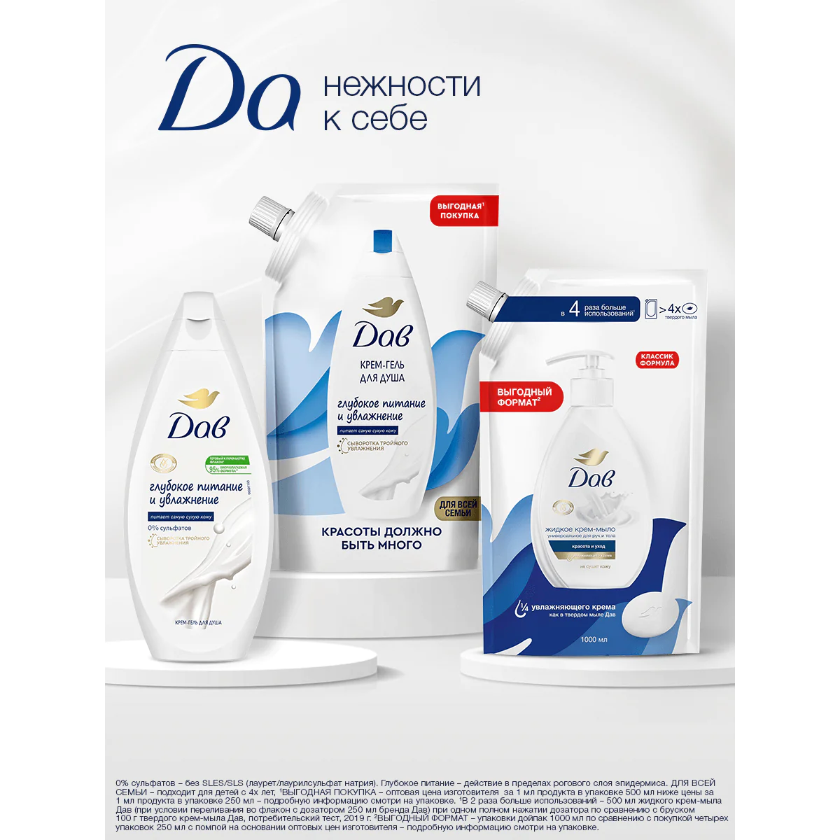 превью картинка товара