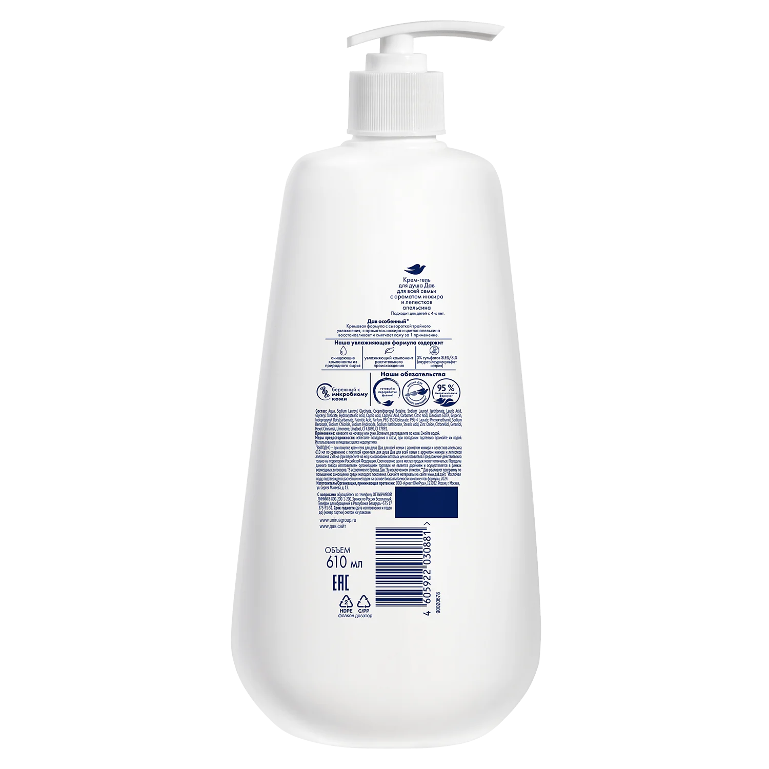 превью картинка товара