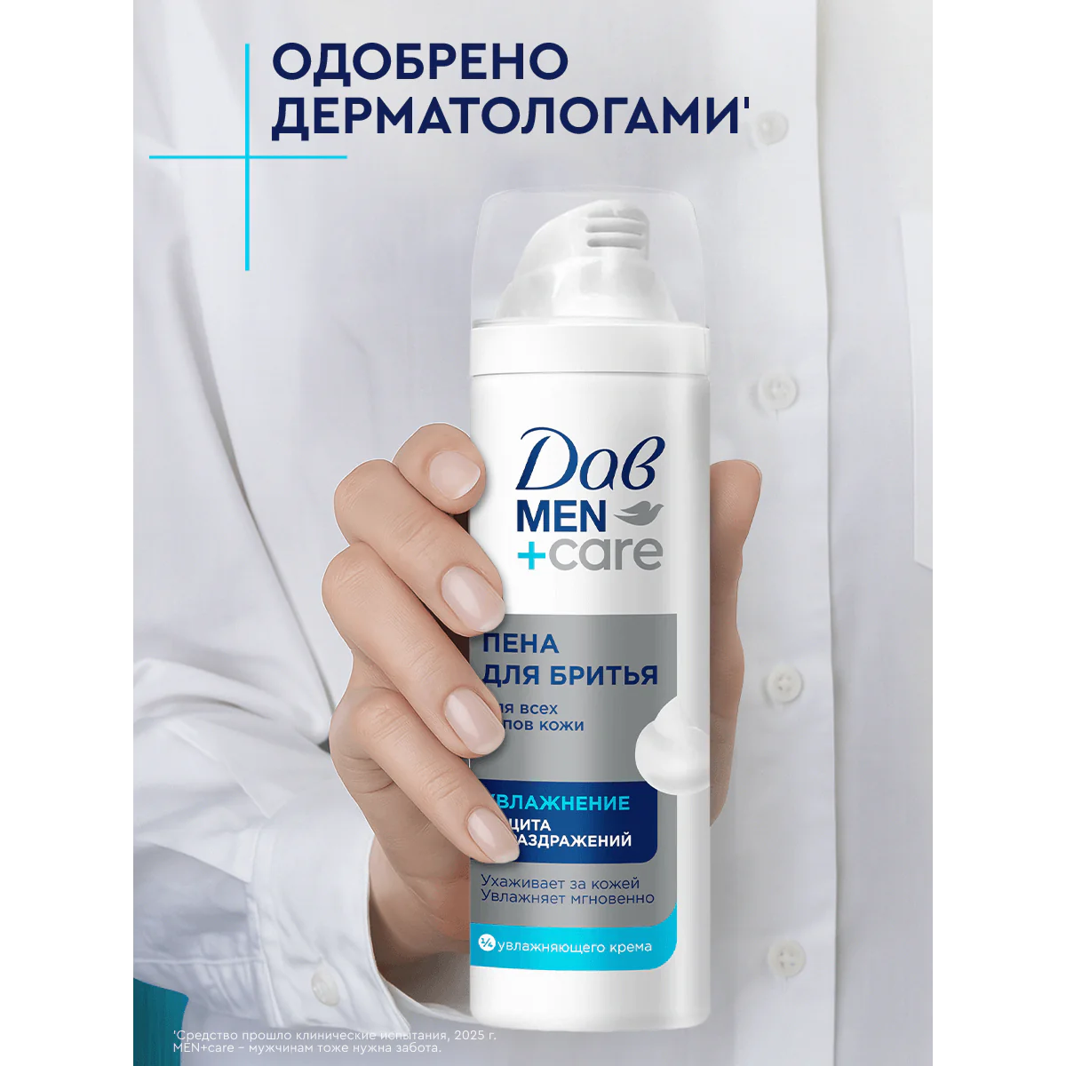 превью картинка товара