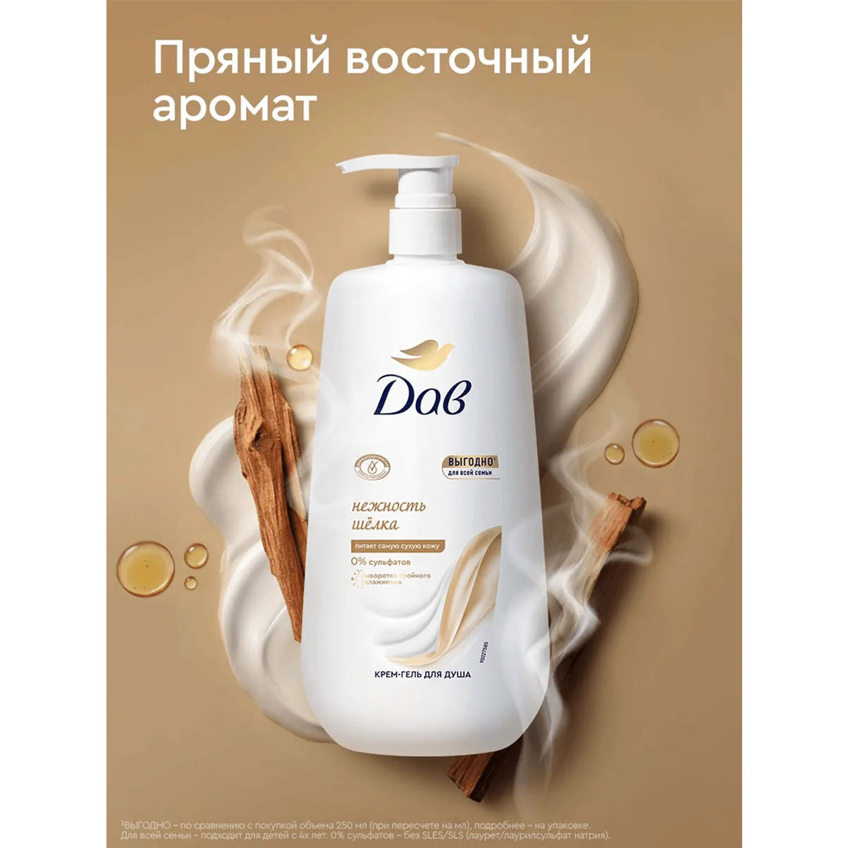 превью картинка товара