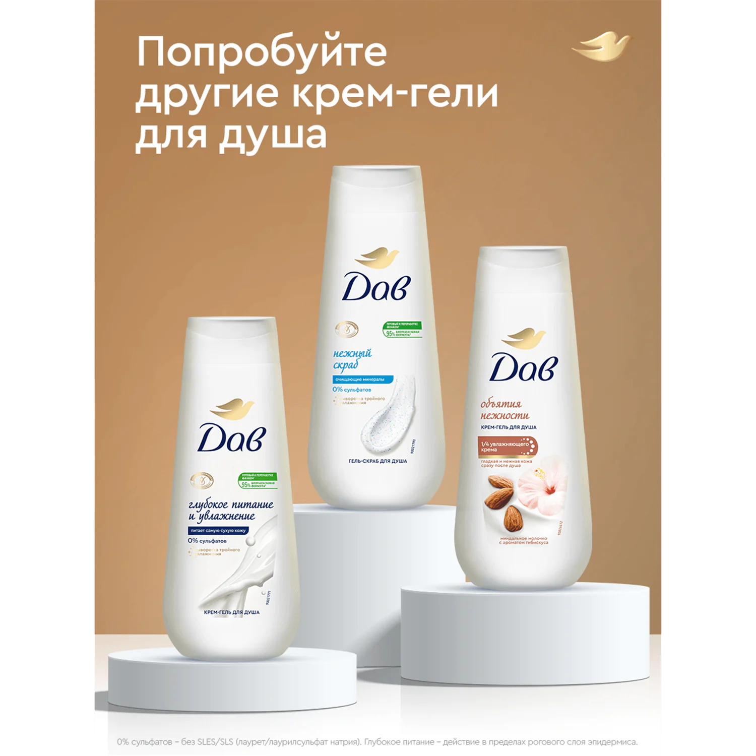 превью картинка товара