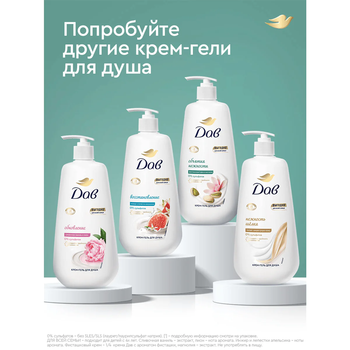 превью картинка товара