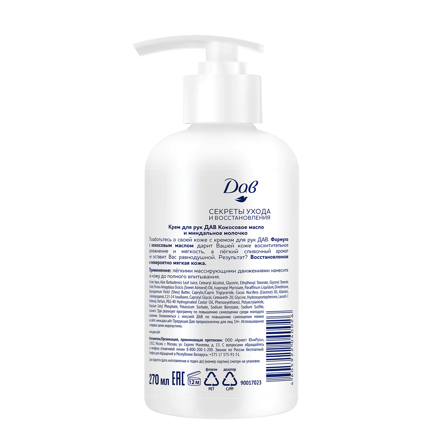 превью картинка товара