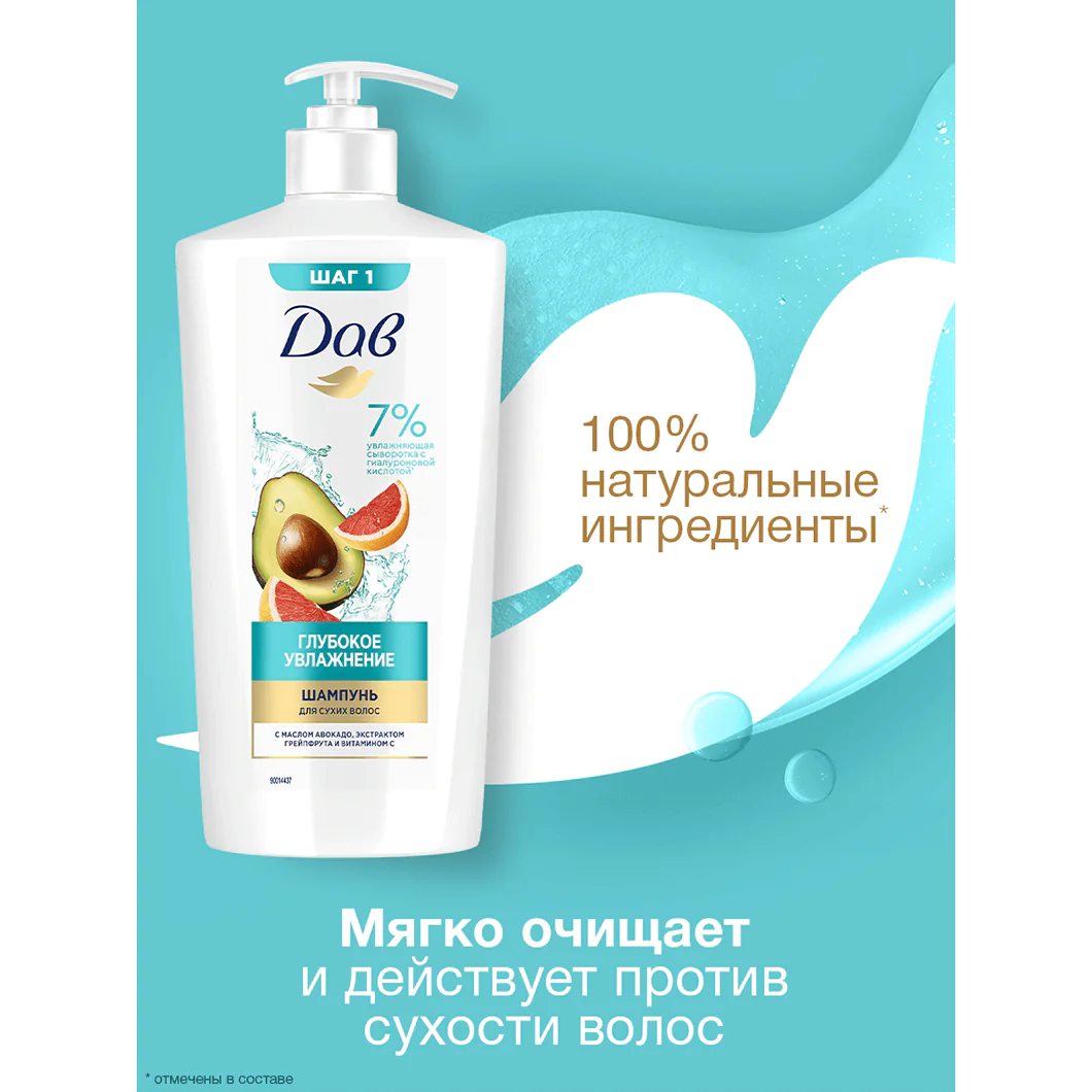 превью картинка товара
