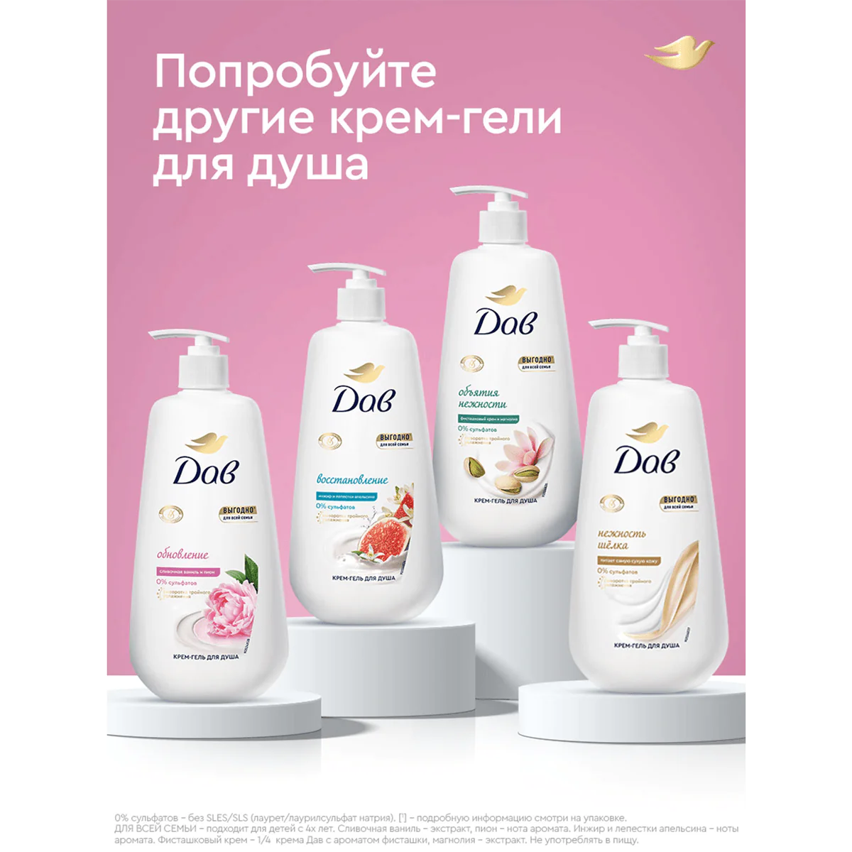 превью картинка товара