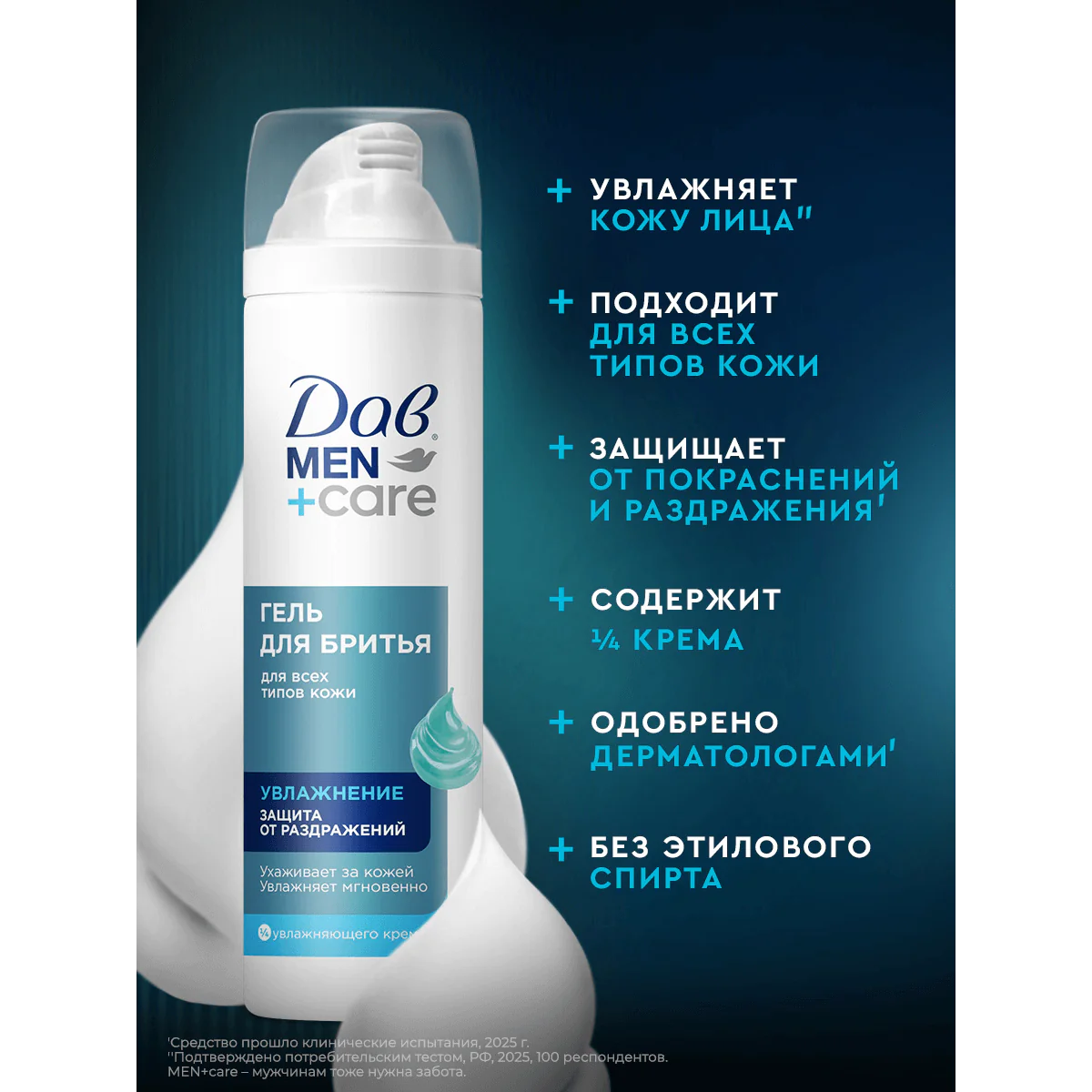 превью картинка товара