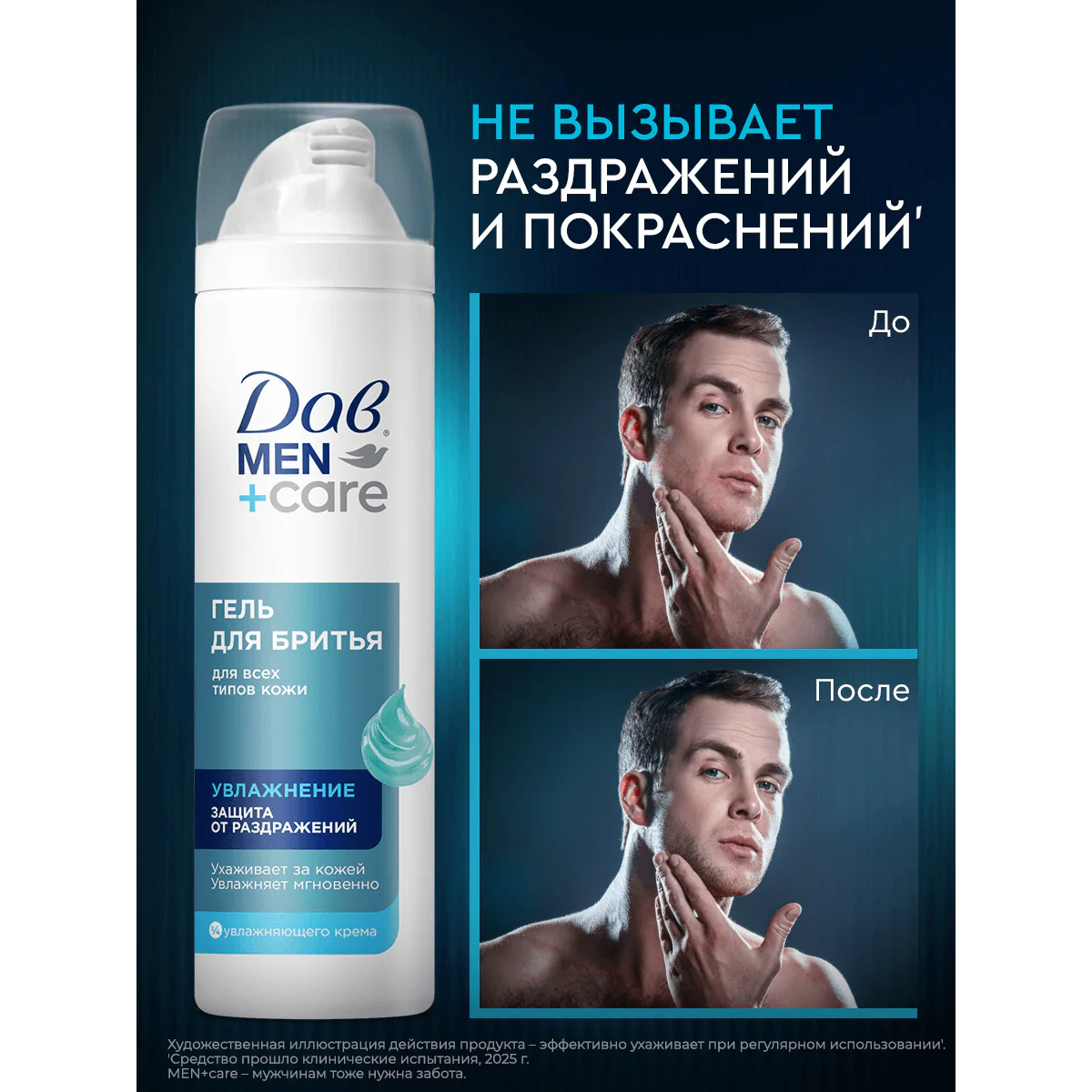 превью картинка товара