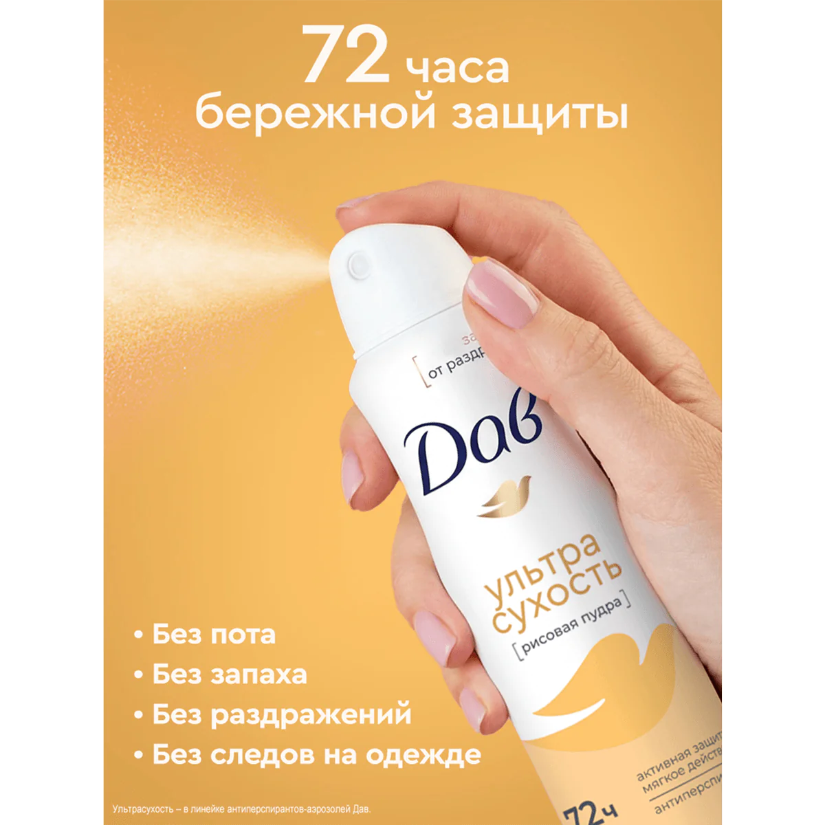 превью картинка товара