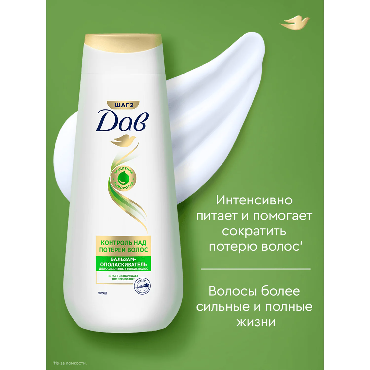 превью картинка товара