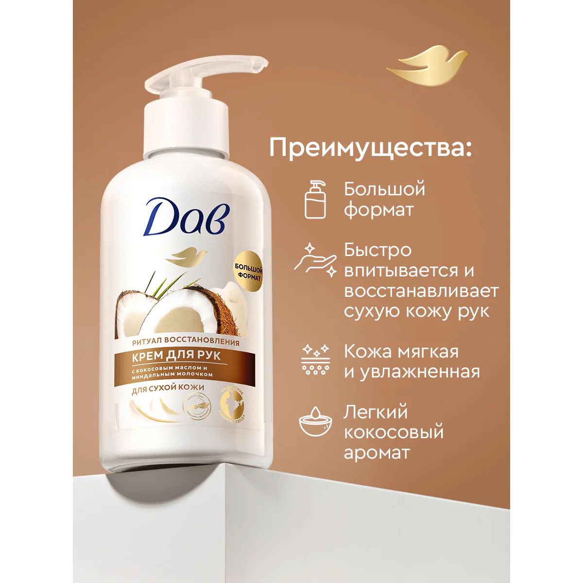 превью картинка товара