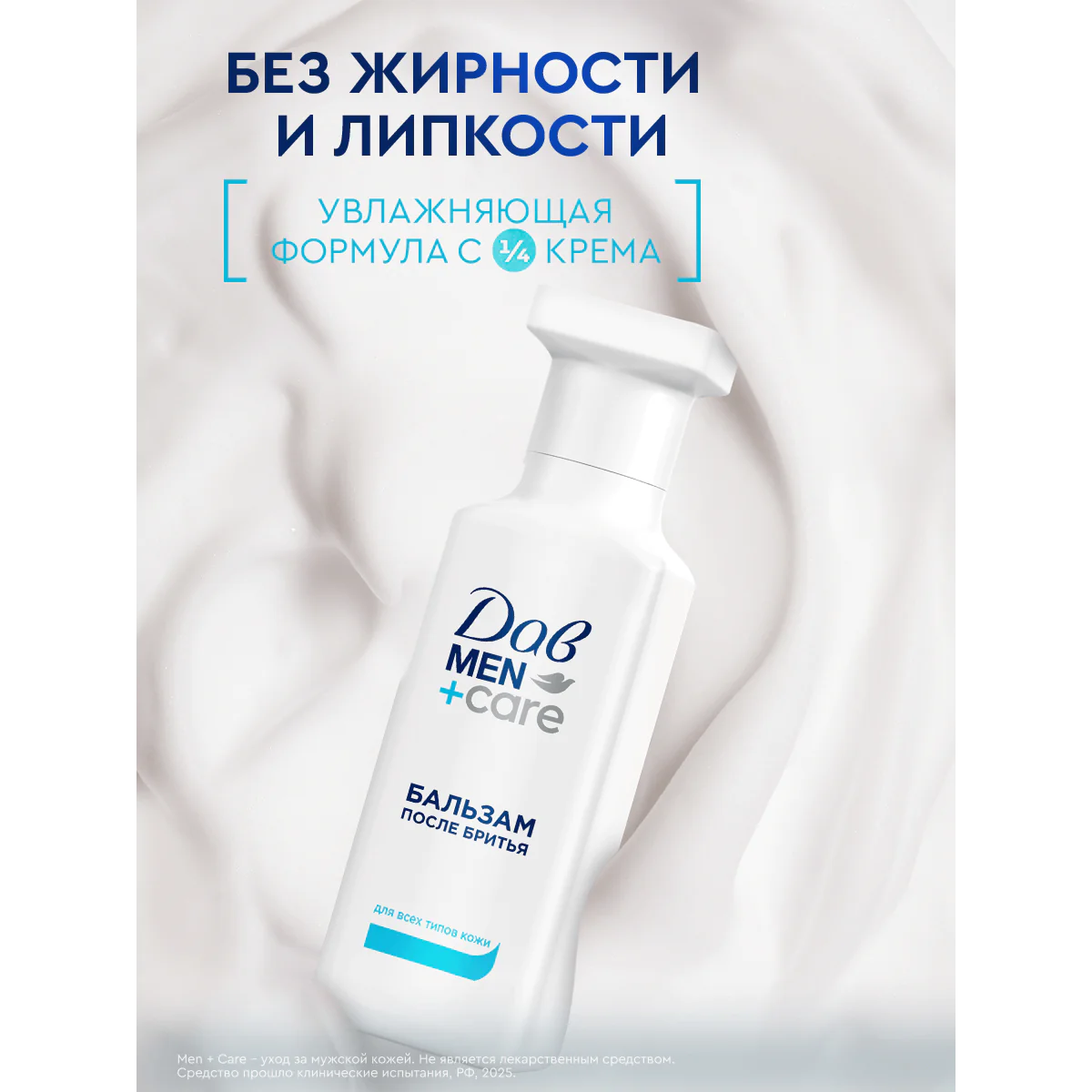 превью картинка товара