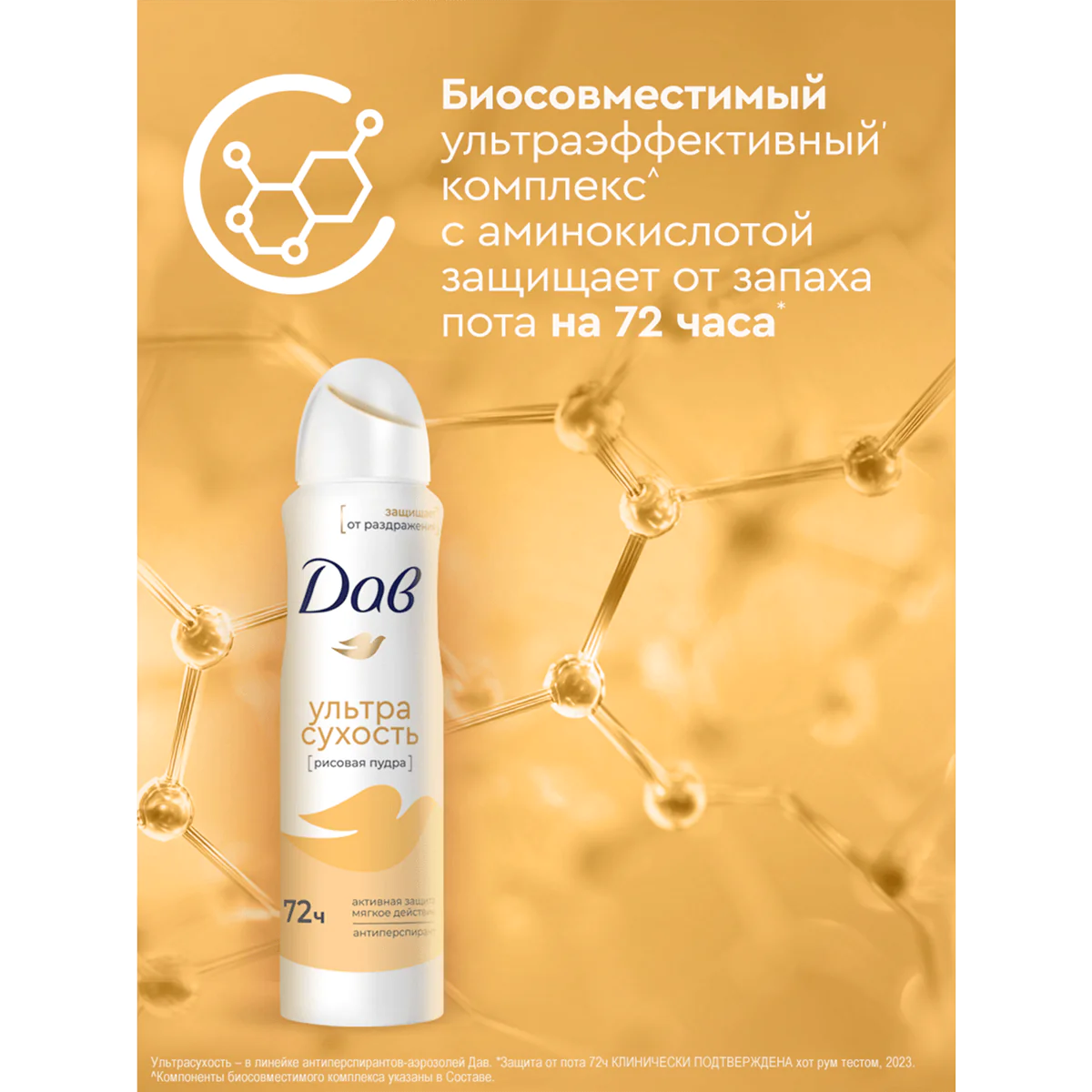 превью картинка товара