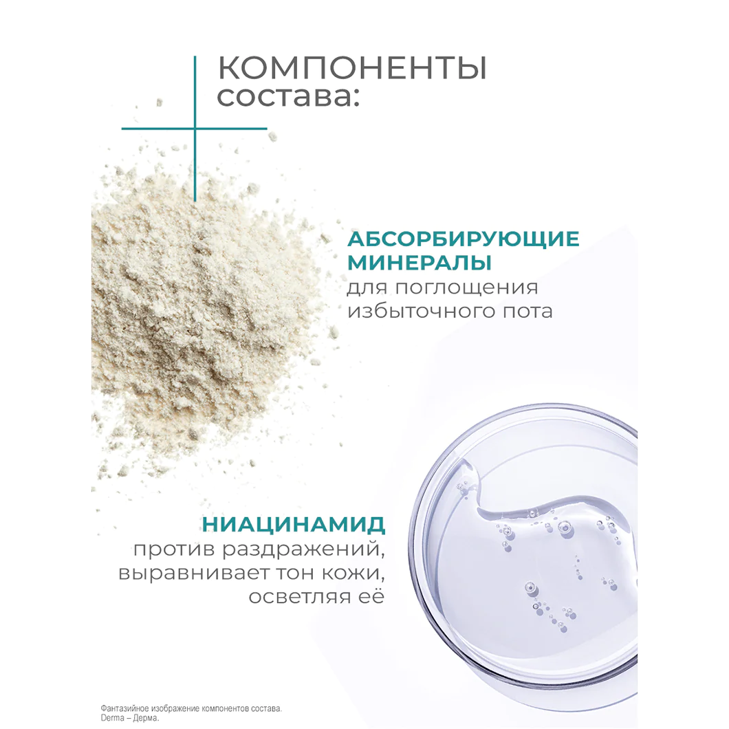 превью картинка товара