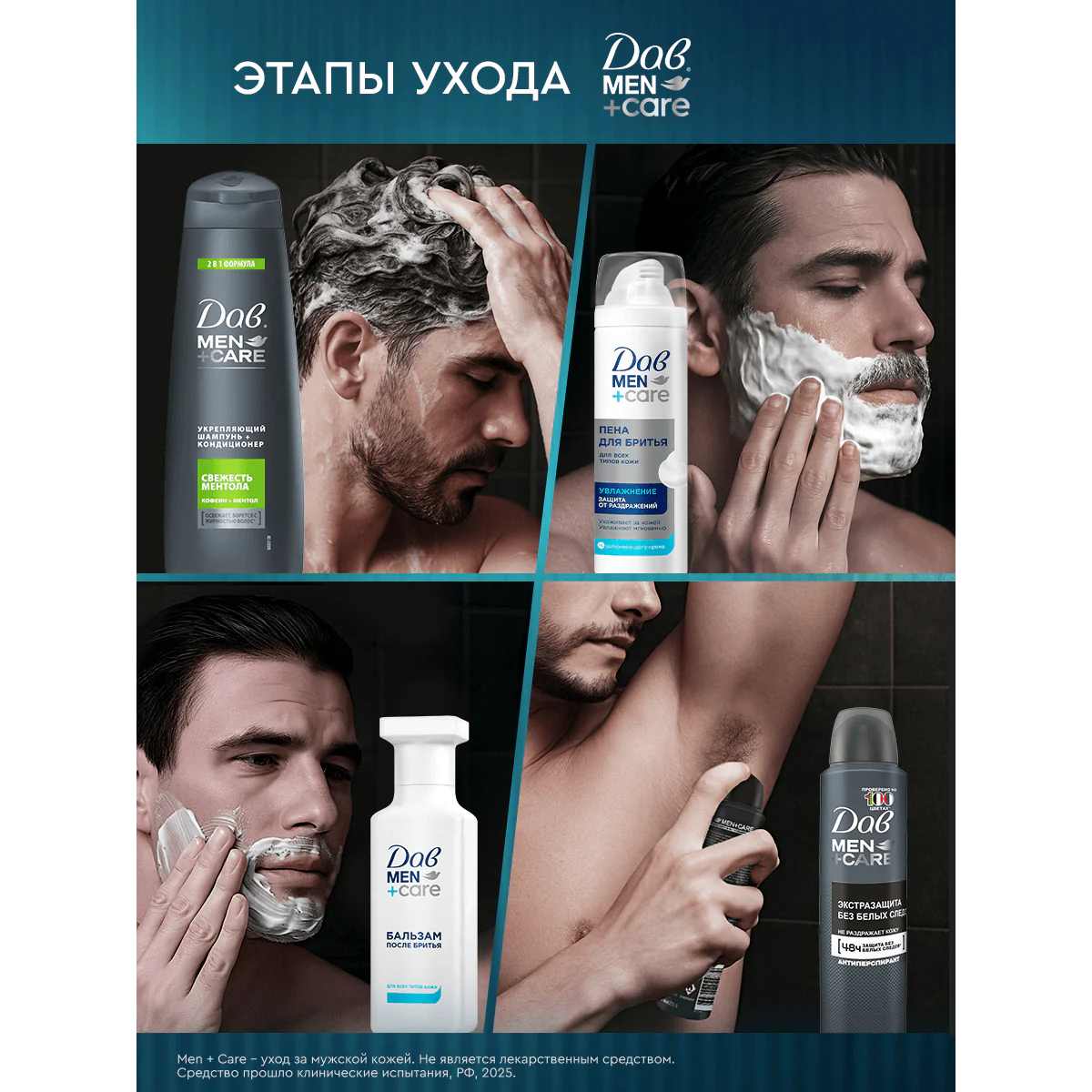 превью картинка товара