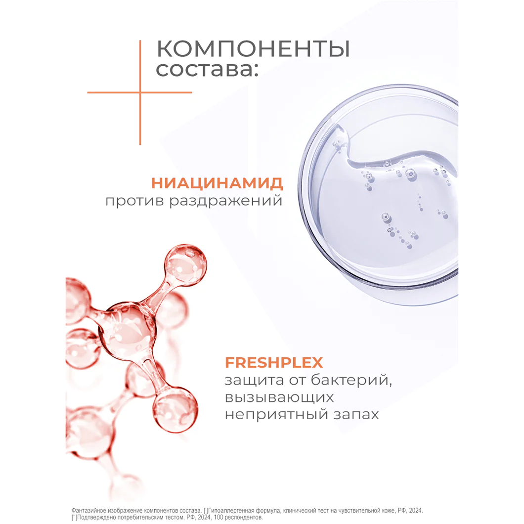 превью картинка товара