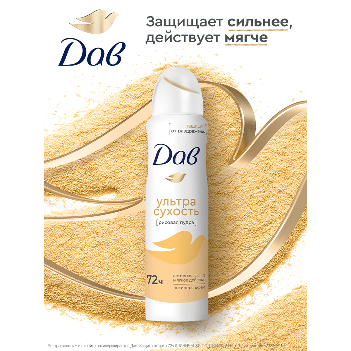 превью картинка товара