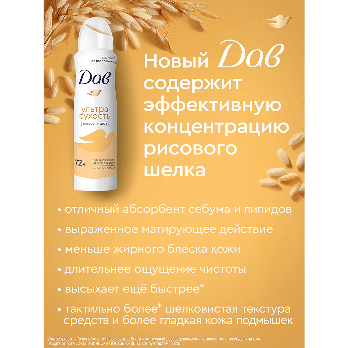 превью картинка товара