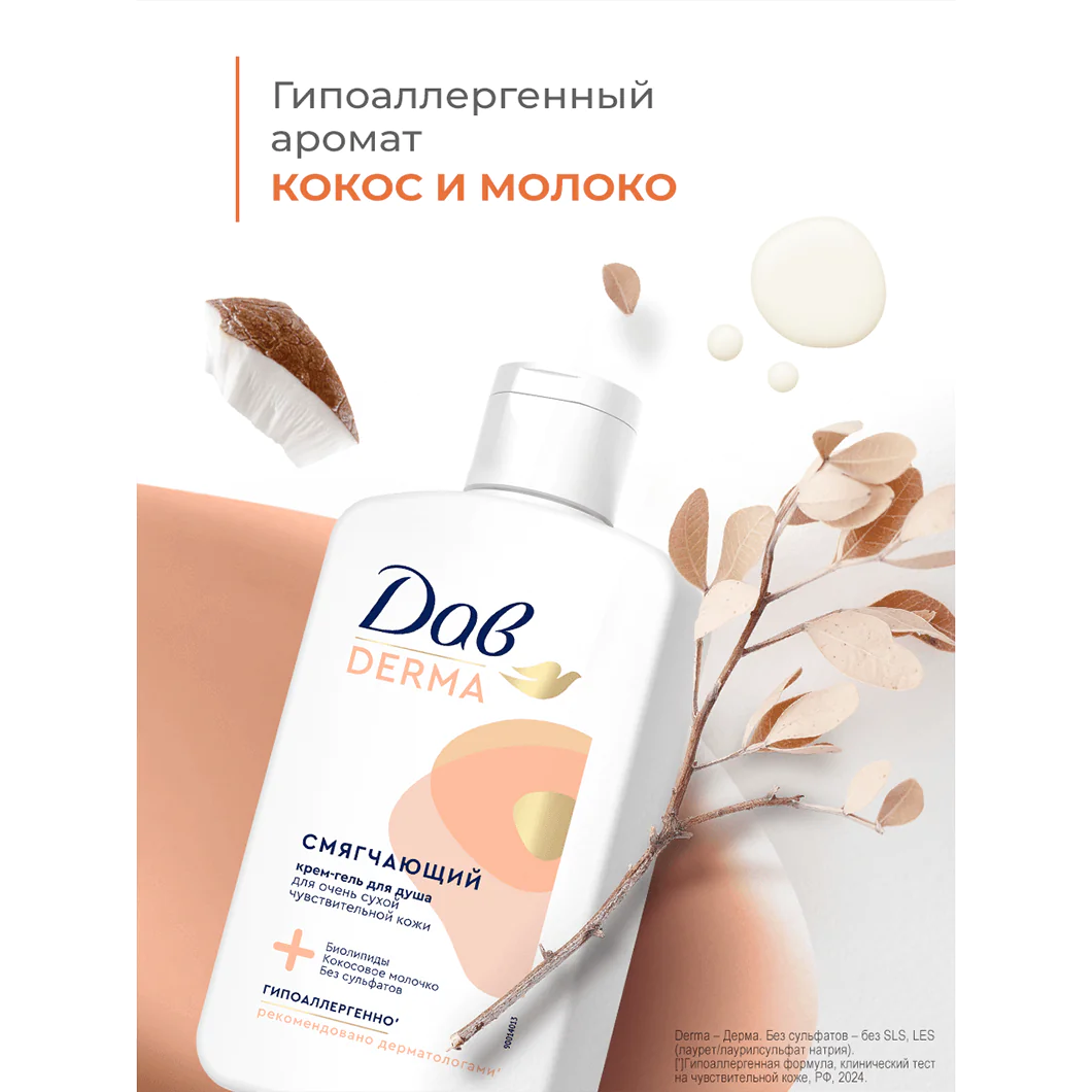 превью картинка товара