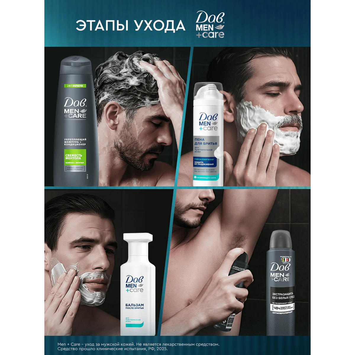 превью картинка товара