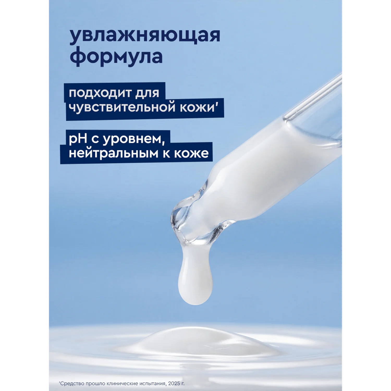 превью картинка товара