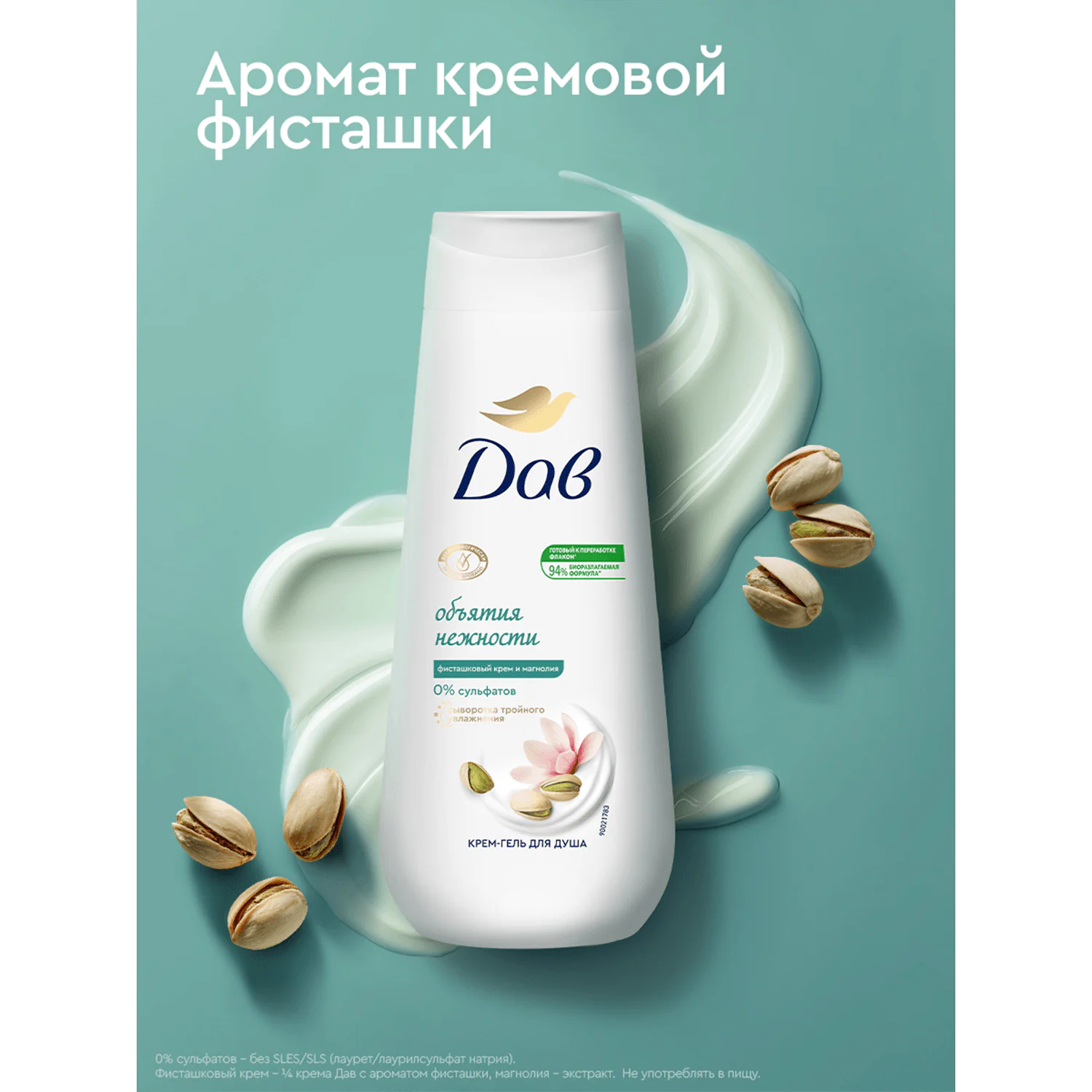 превью картинка товара